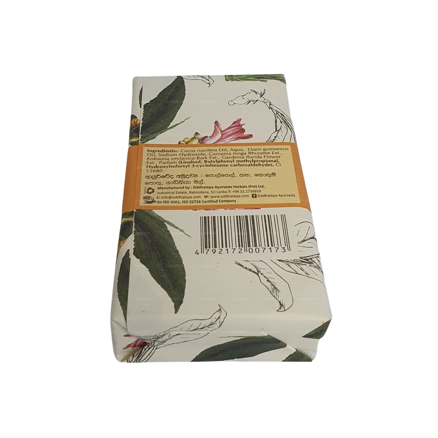 Siddhalepa Hand Made Soap - Turmeric (100g)