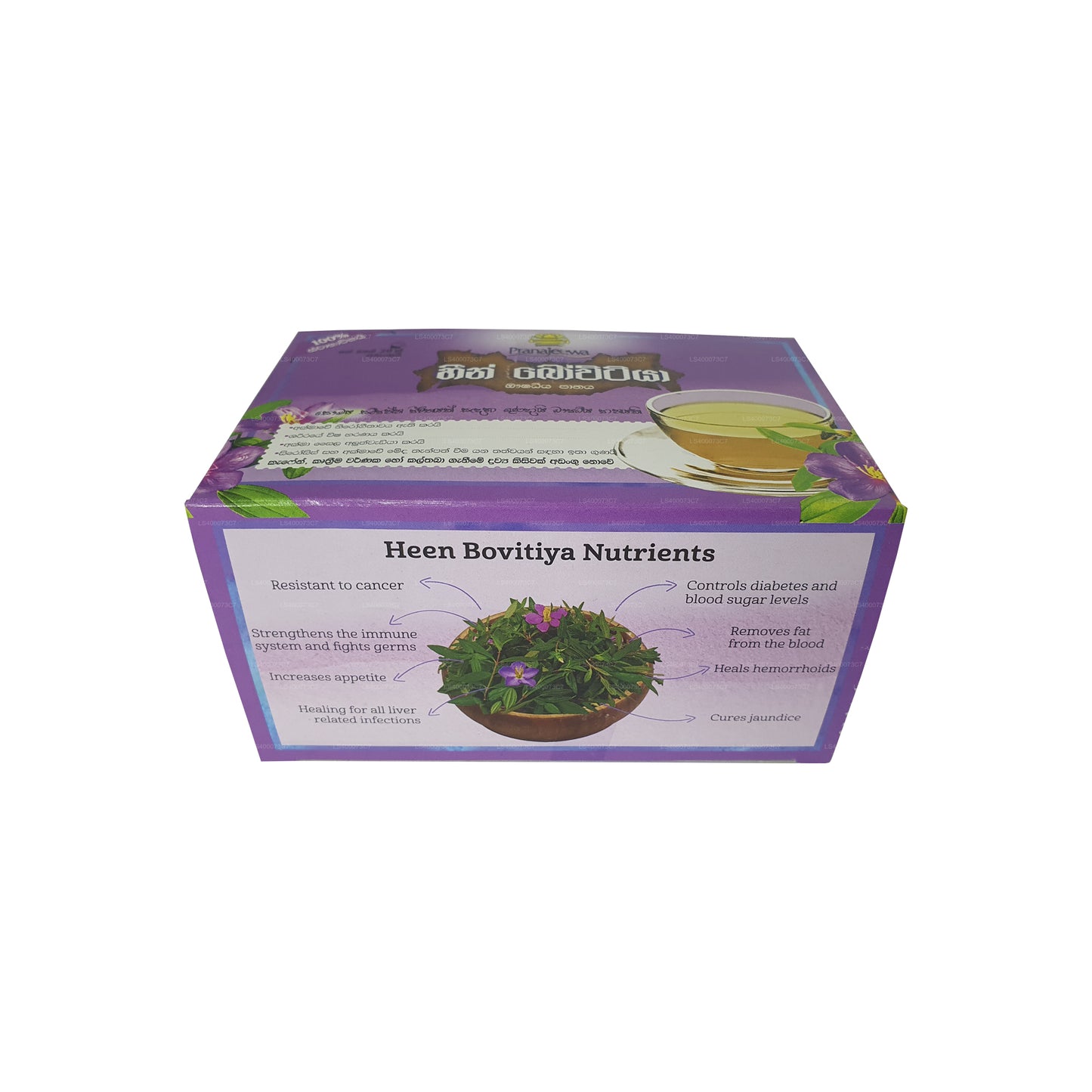 Sethsuwa Heen Bovitiya Herbal Drink (40g) 20 Tea Bags