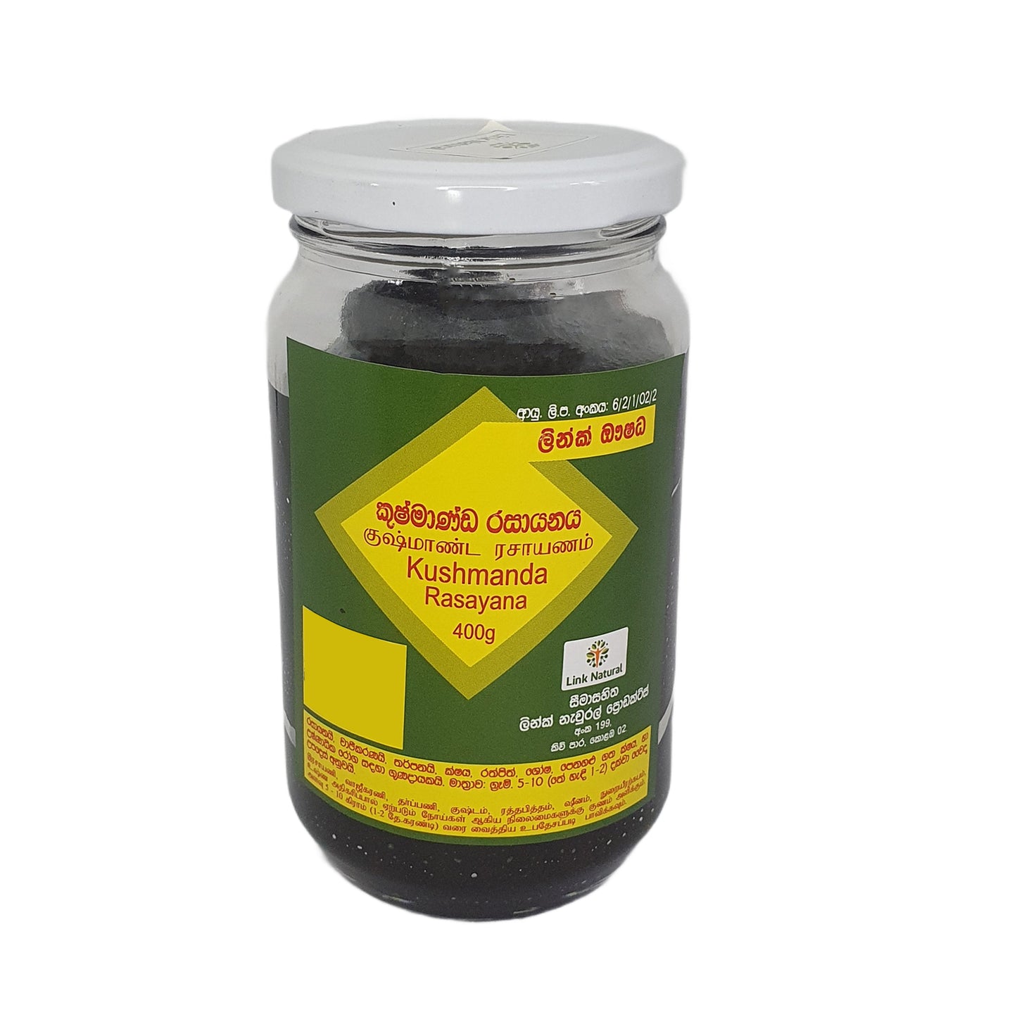 Link Kushmanda Rasayana