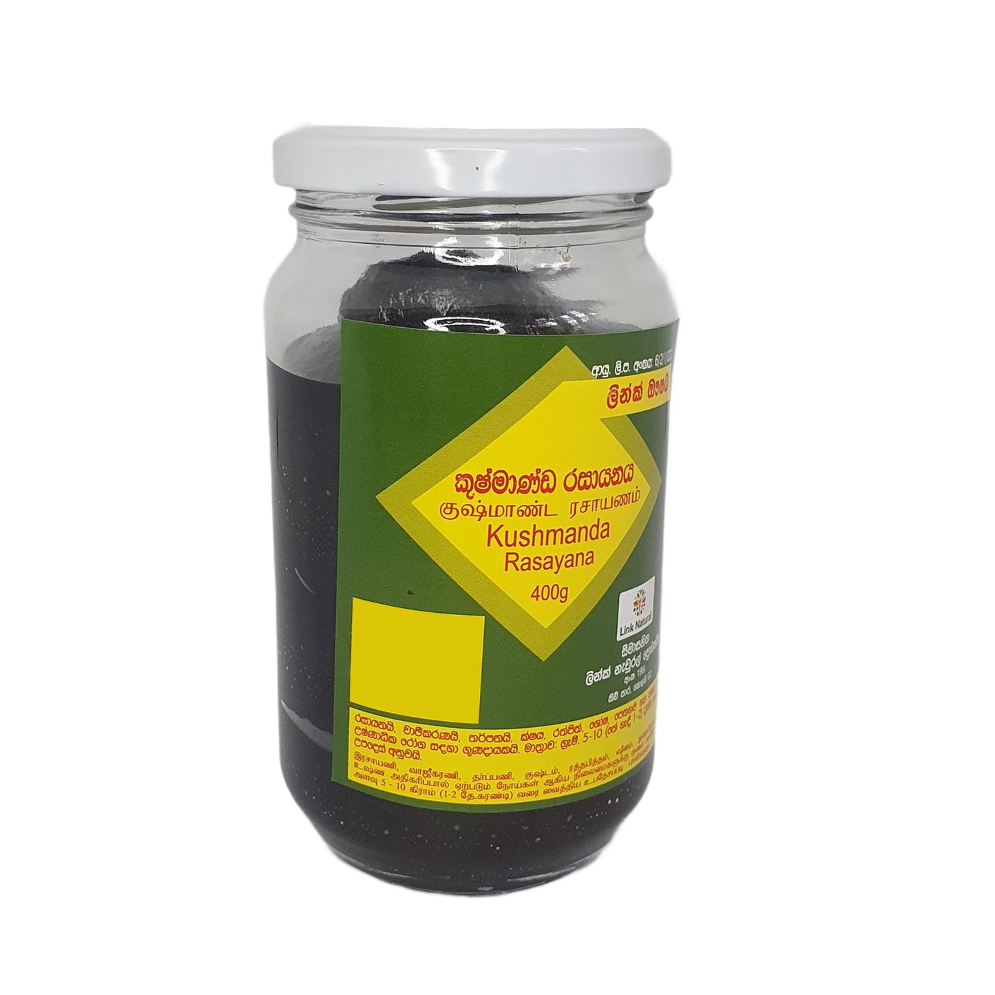 Link Kushmanda Rasayana