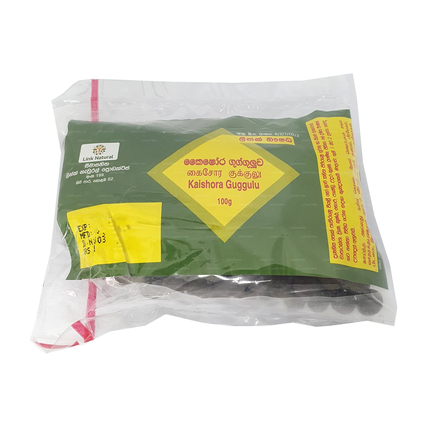 Link Kaishora Gugguluwa