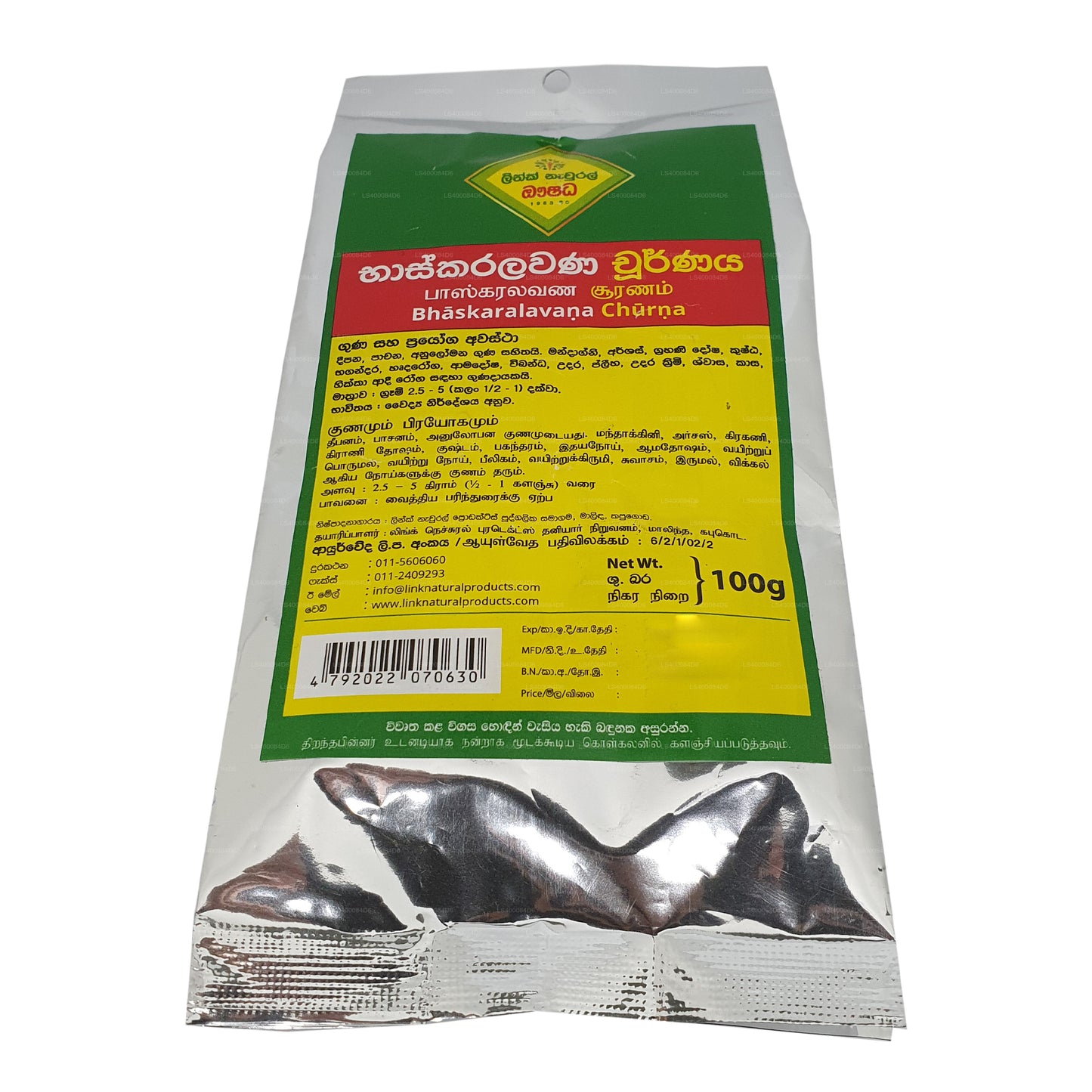 Link Bashkaralavana Choorna