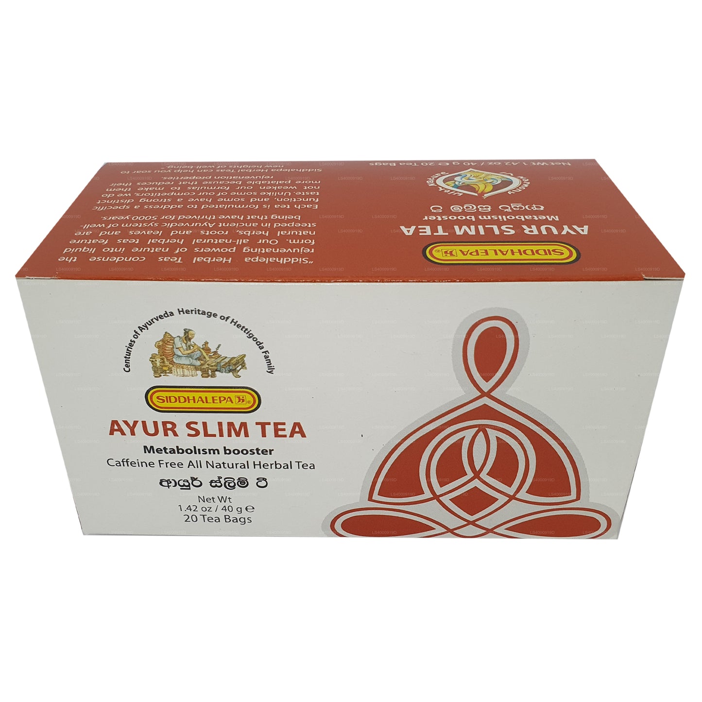 Siddhalepa Ayur Slim Tea (40g)