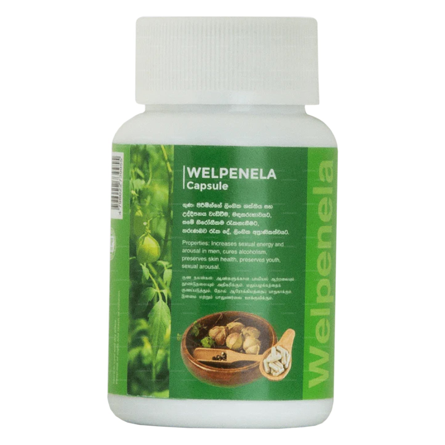 Sewanagala Welpenela Capsule (60 capsules)