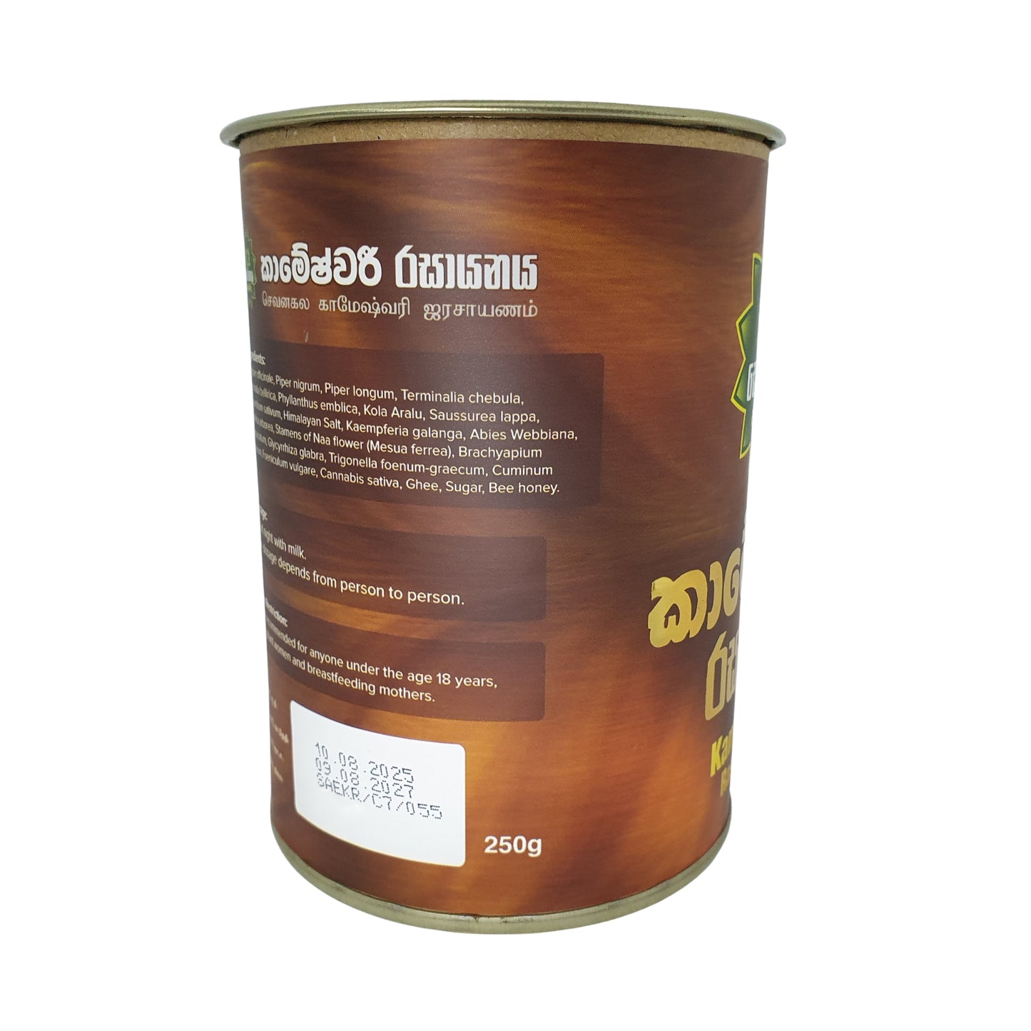 Sewanagala Kameshwari Rasayanaya (Export Pack)