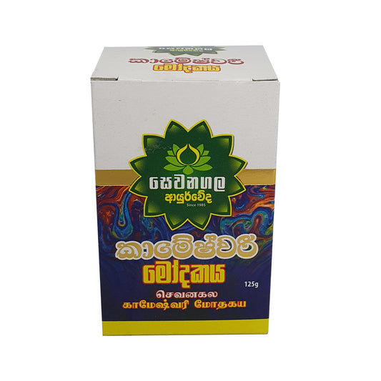 Sewanagala Ayurveda Kameshwari Modakaya