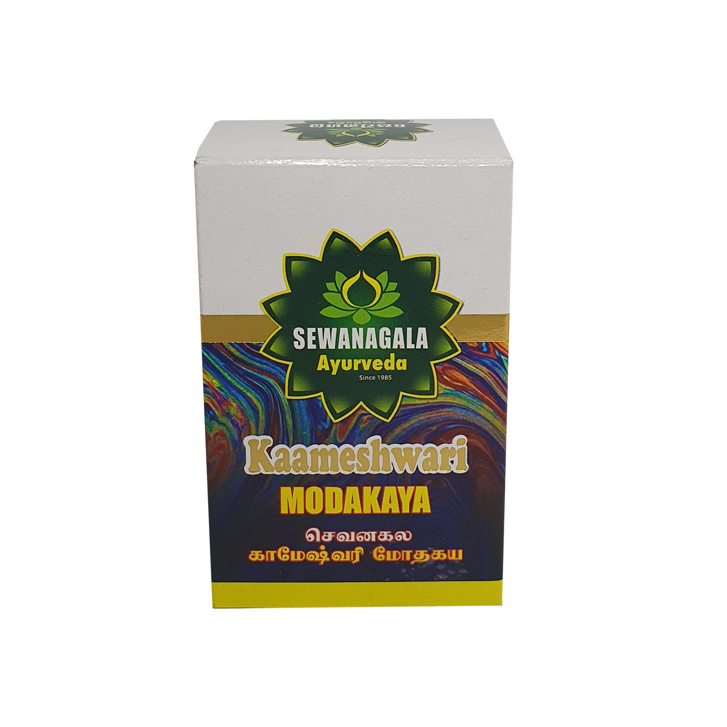 Sewanagala Ayurveda Kameshwari Modakaya