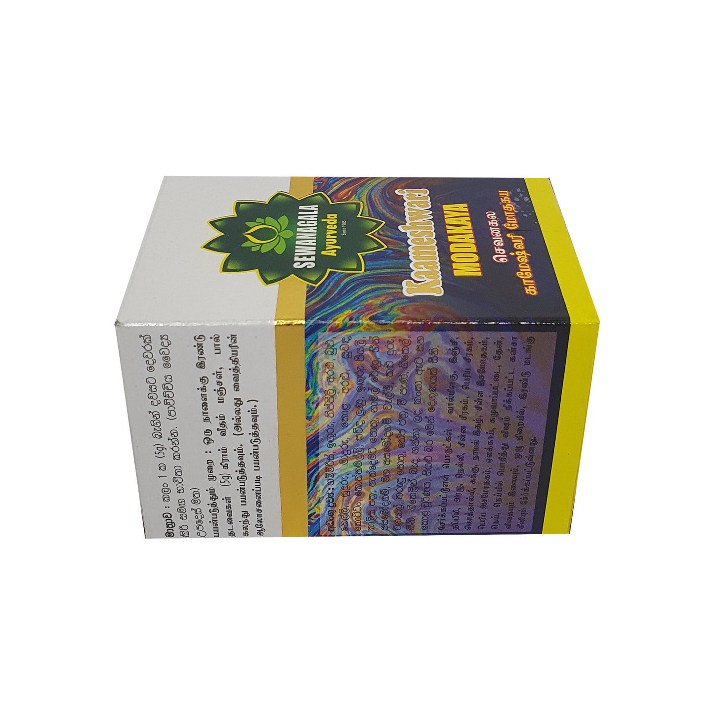 Sewanagala Ayurveda Kameshwari Modakaya