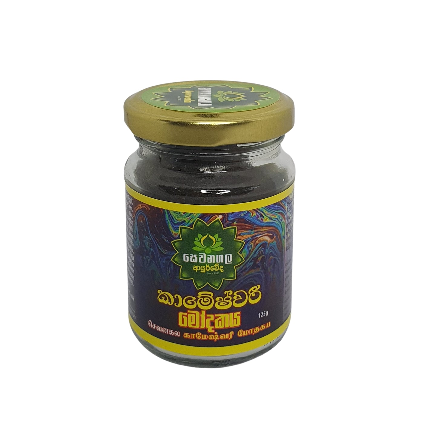 Sewanagala Ayurveda Kameshwari Modakaya