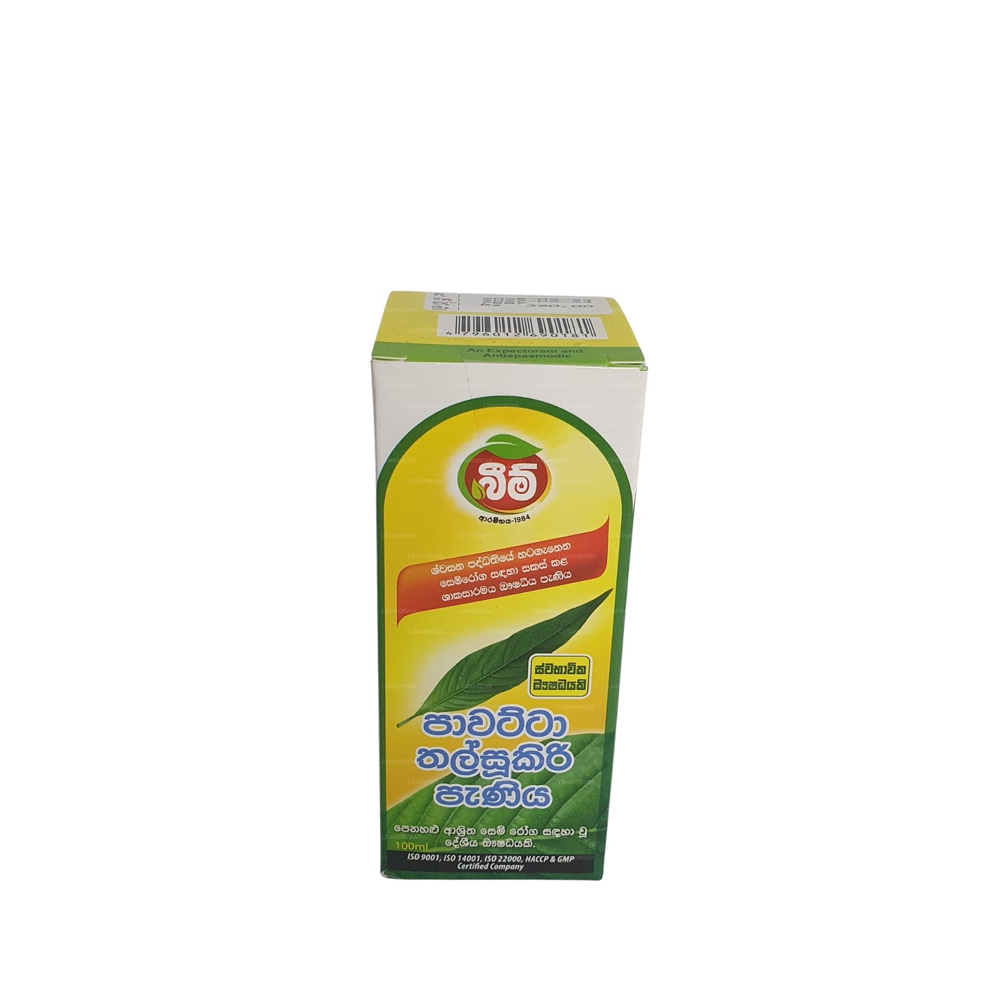 Beam Pawatta Thalsookiri Syrup