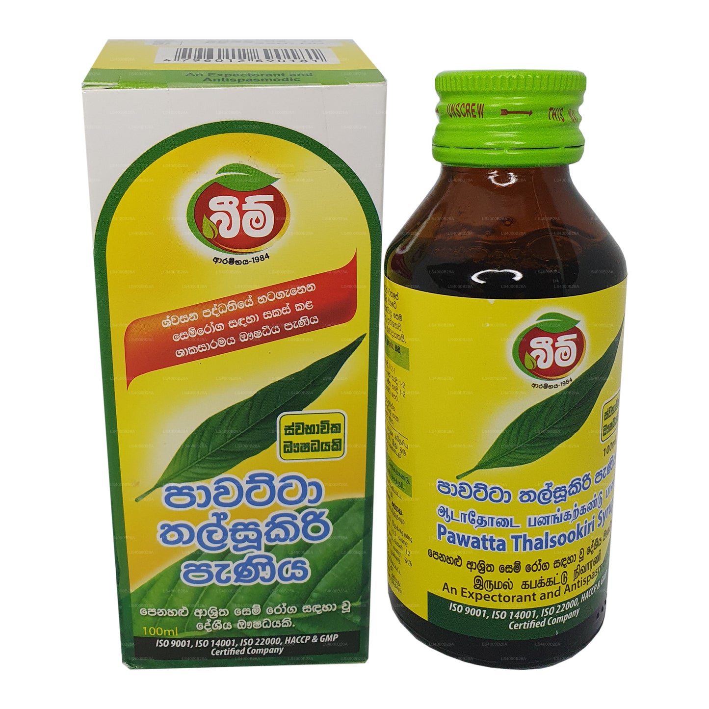 Beam Pawatta Thalsookiri Syrup