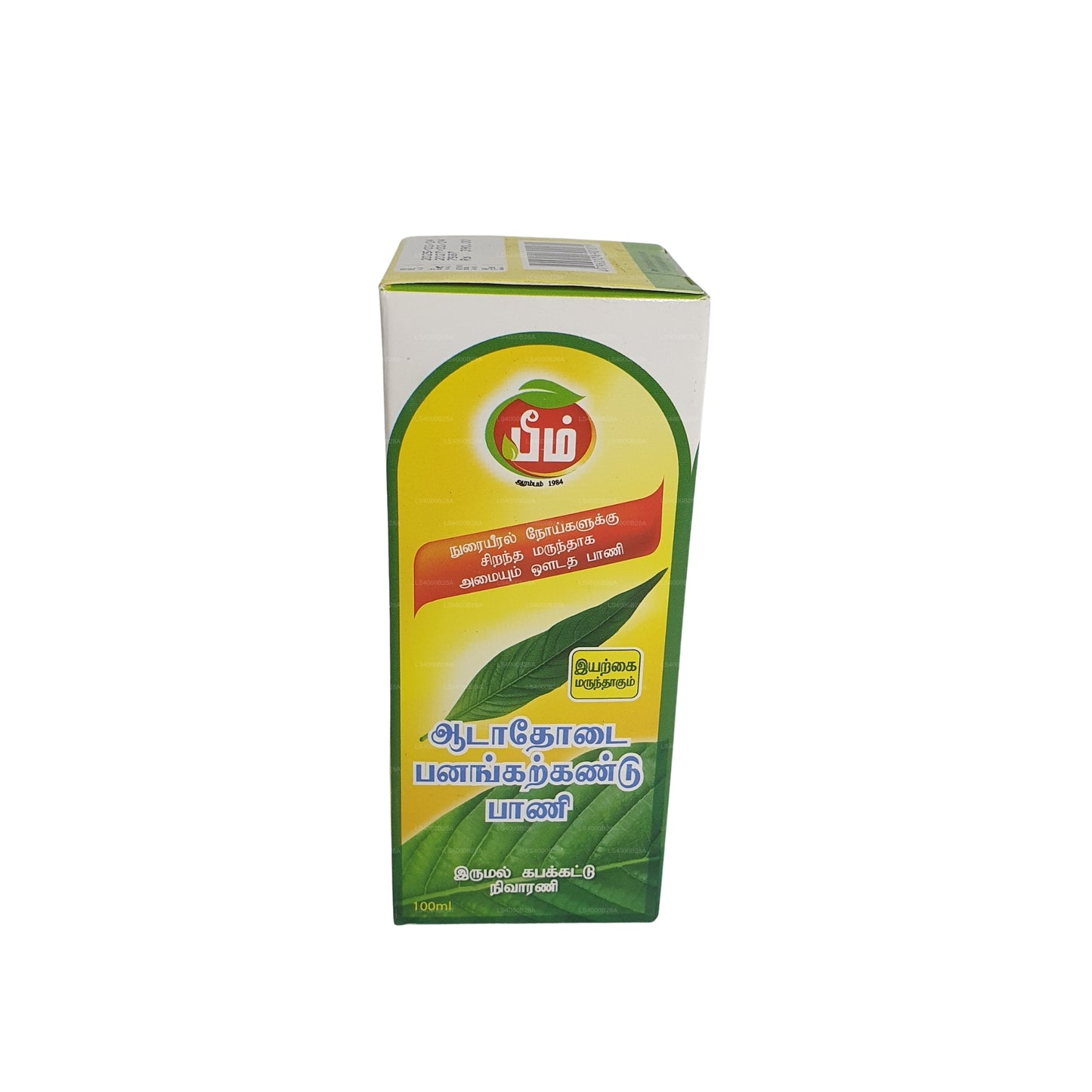 Beam Pawatta Thalsookiri Syrup