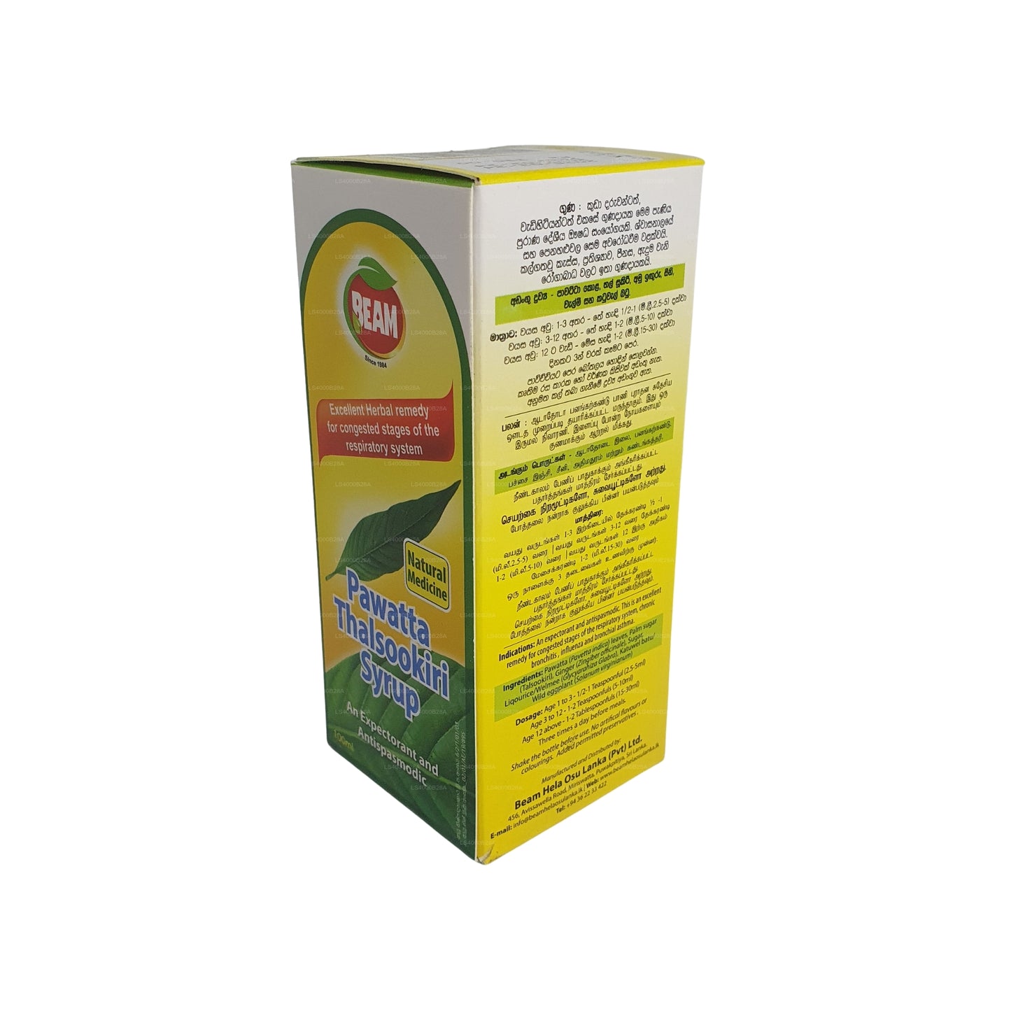 Beam Pawatta Thalsookiri Syrup