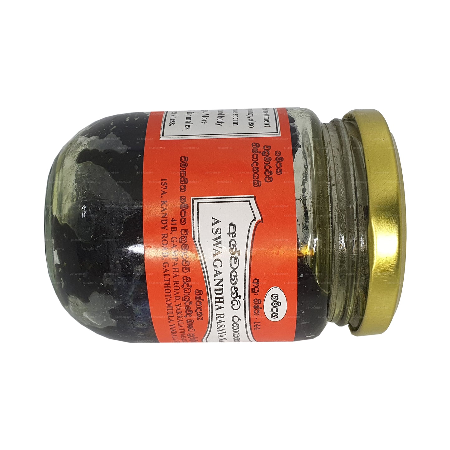 Gampaha Wickramarachchi Ashwagandaha Rasayanaya