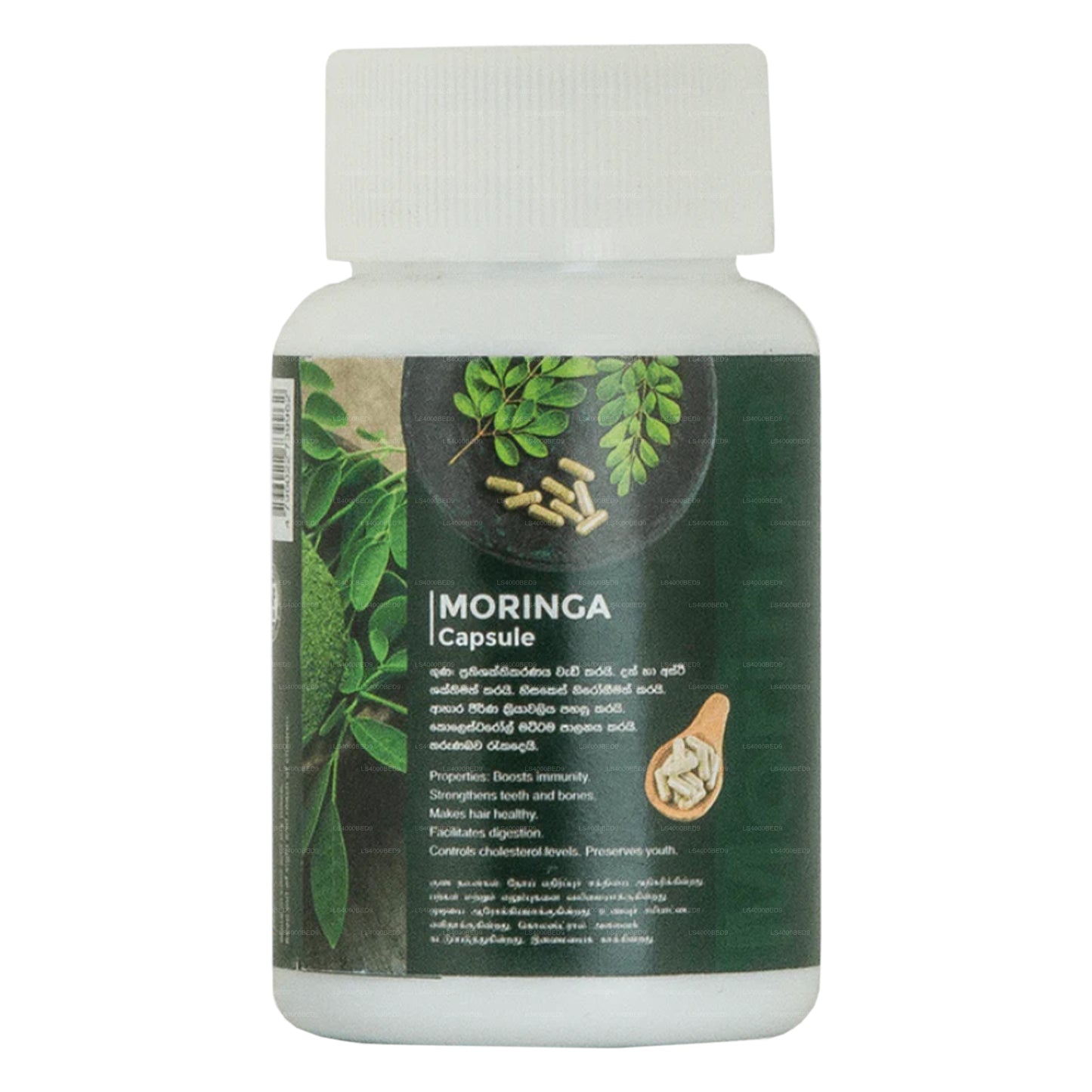 Sewanagala Moringa Capsule (60 capsules)
