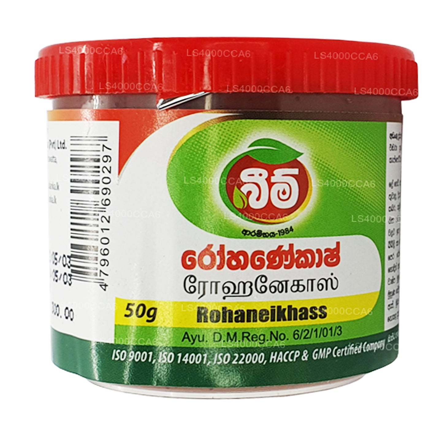 Beam Rohanekash Balm