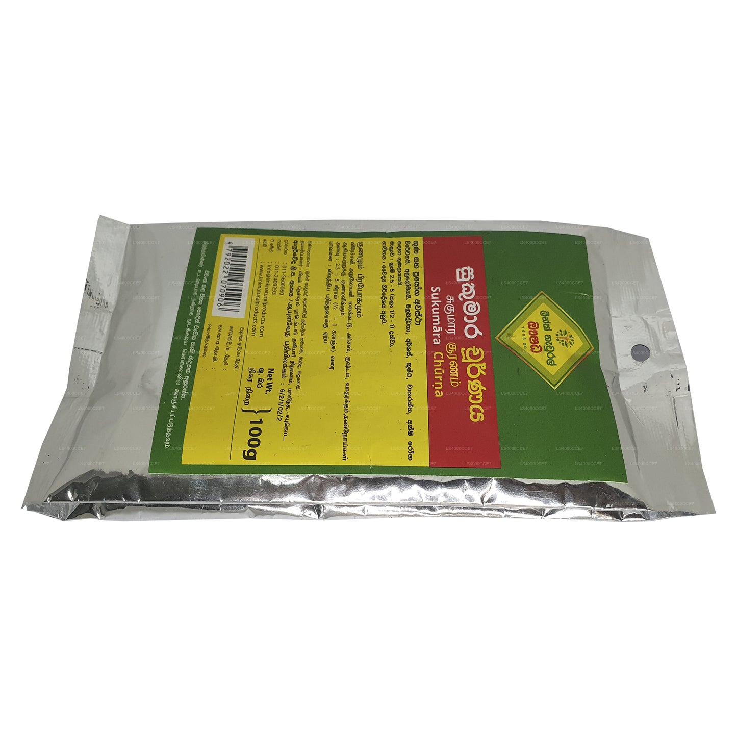 Link Sukumara Choornaya