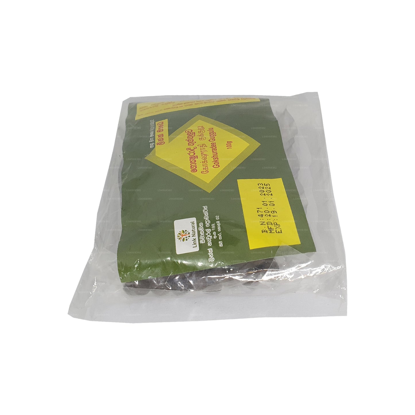 Link Gokshuradee Gugguluwa