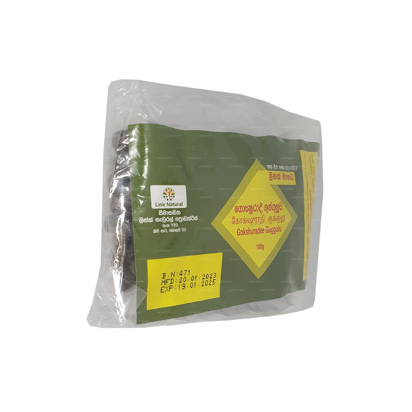 Link Gokshuradee Gugguluwa