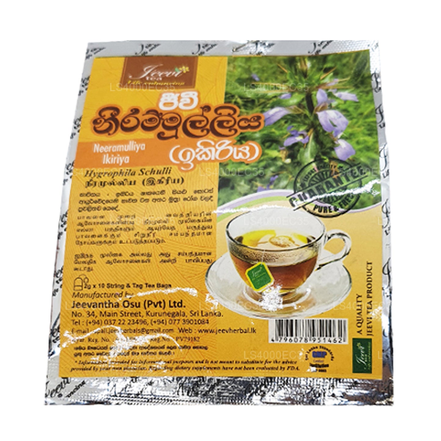 Jeevi Neeramulliya Ikiriya (2g x 10 Tea Bags) 20g