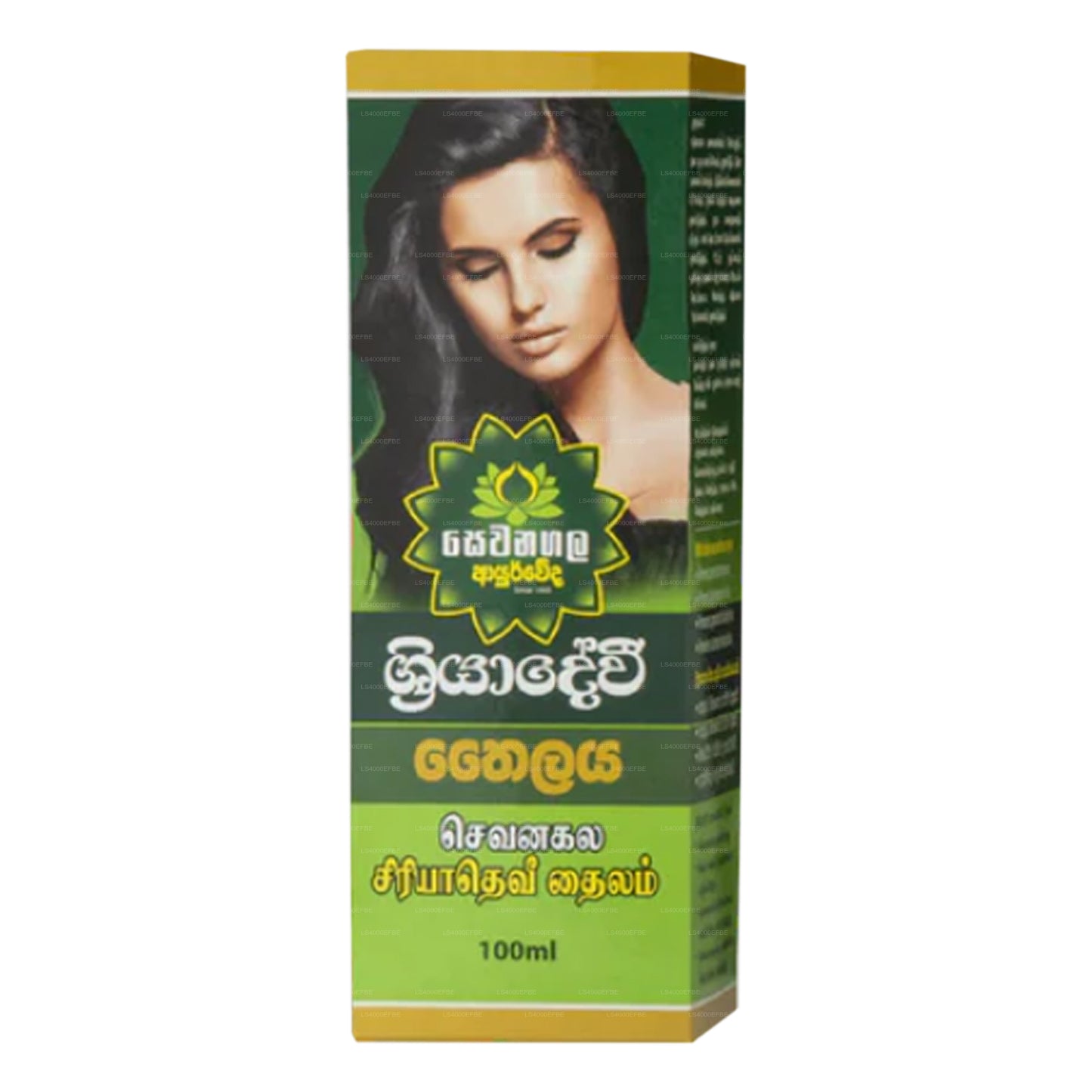 Sewanagala Sriyadevi Hair Oil (100ml)