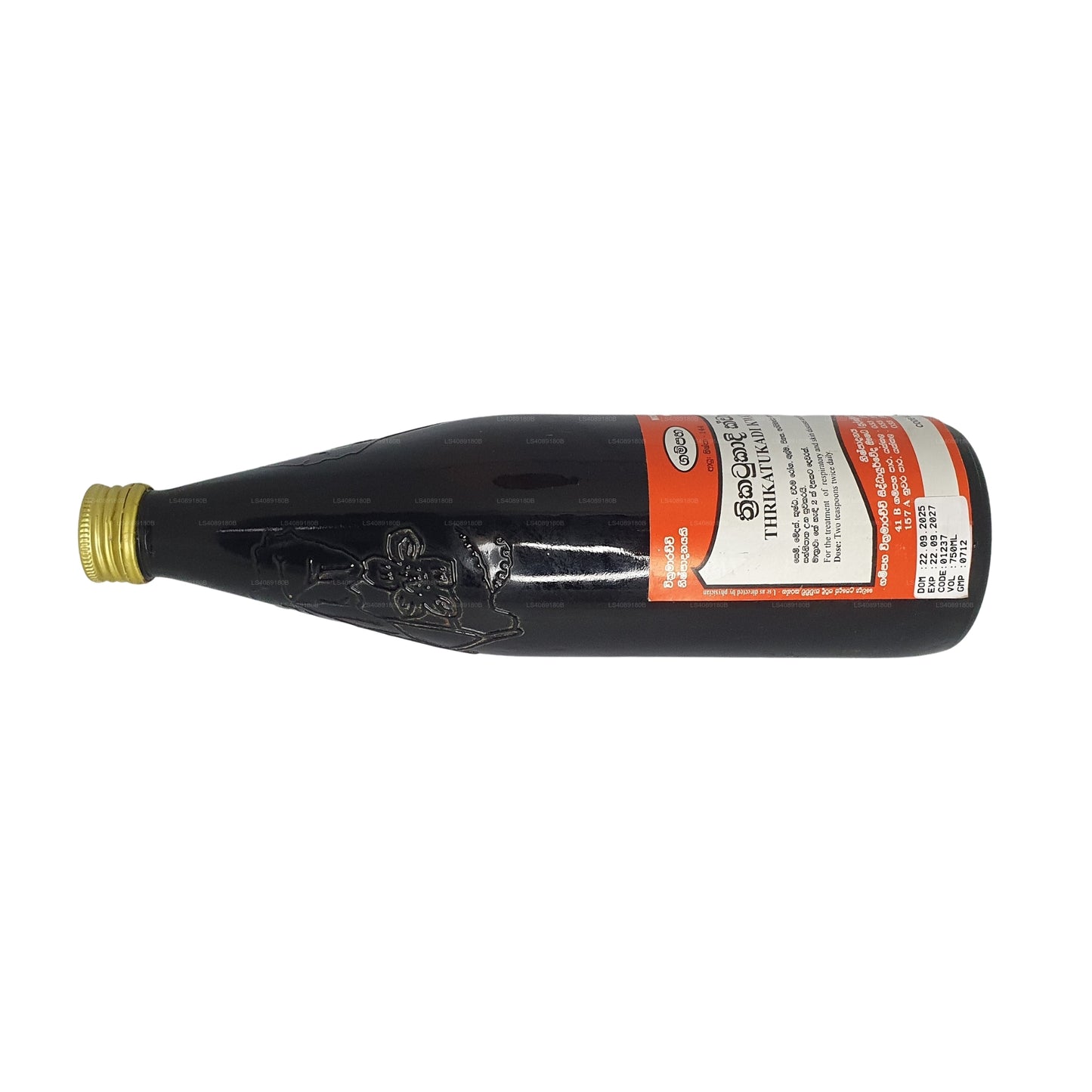 Gampaha Wickramarachchi Thrikatukadee Kwatha