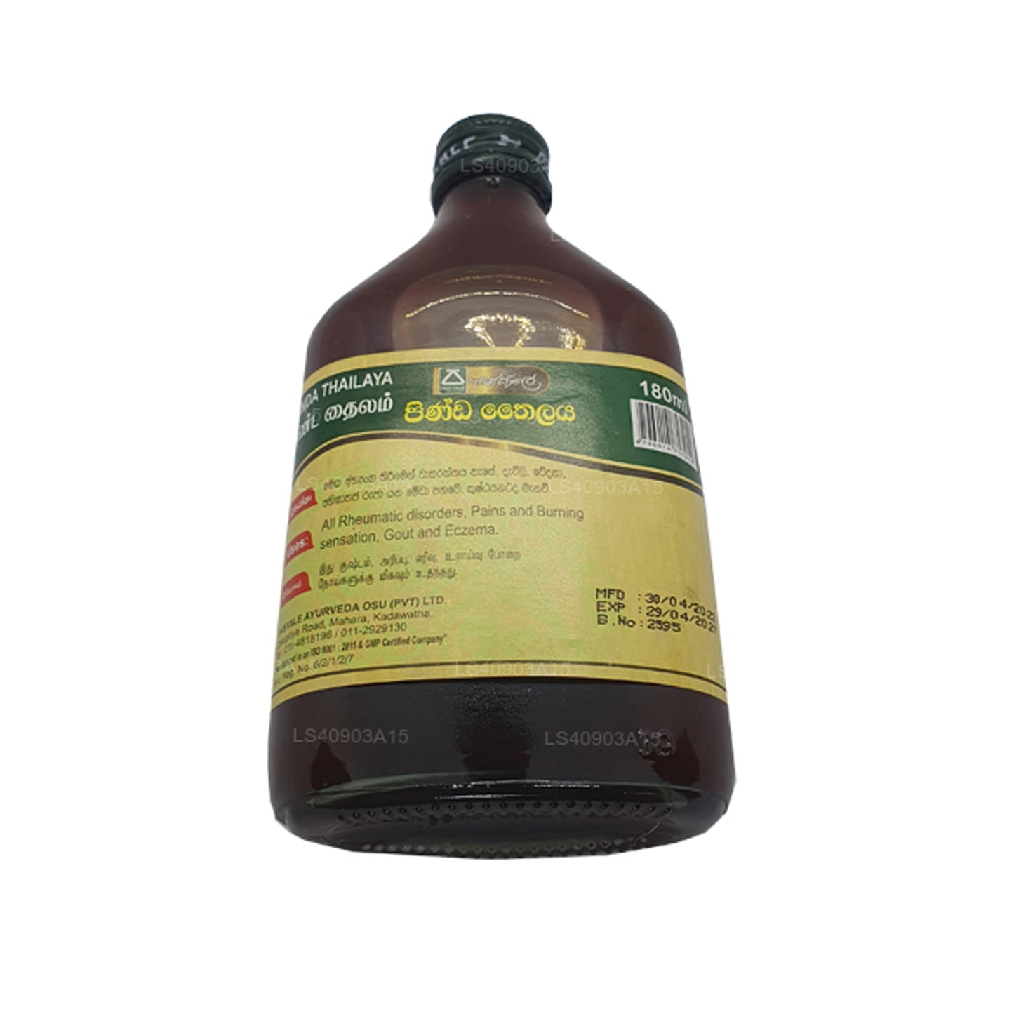 Pasyale Pinda Oil