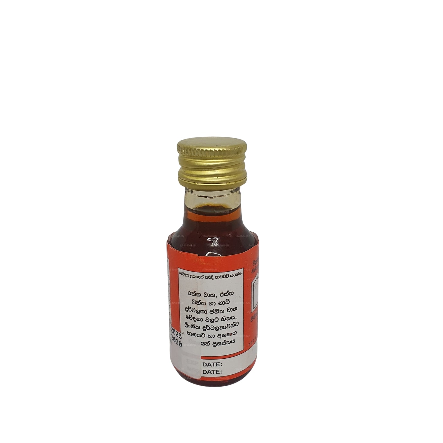 Gampaha Wickramarachchi Ashwagandha Oil