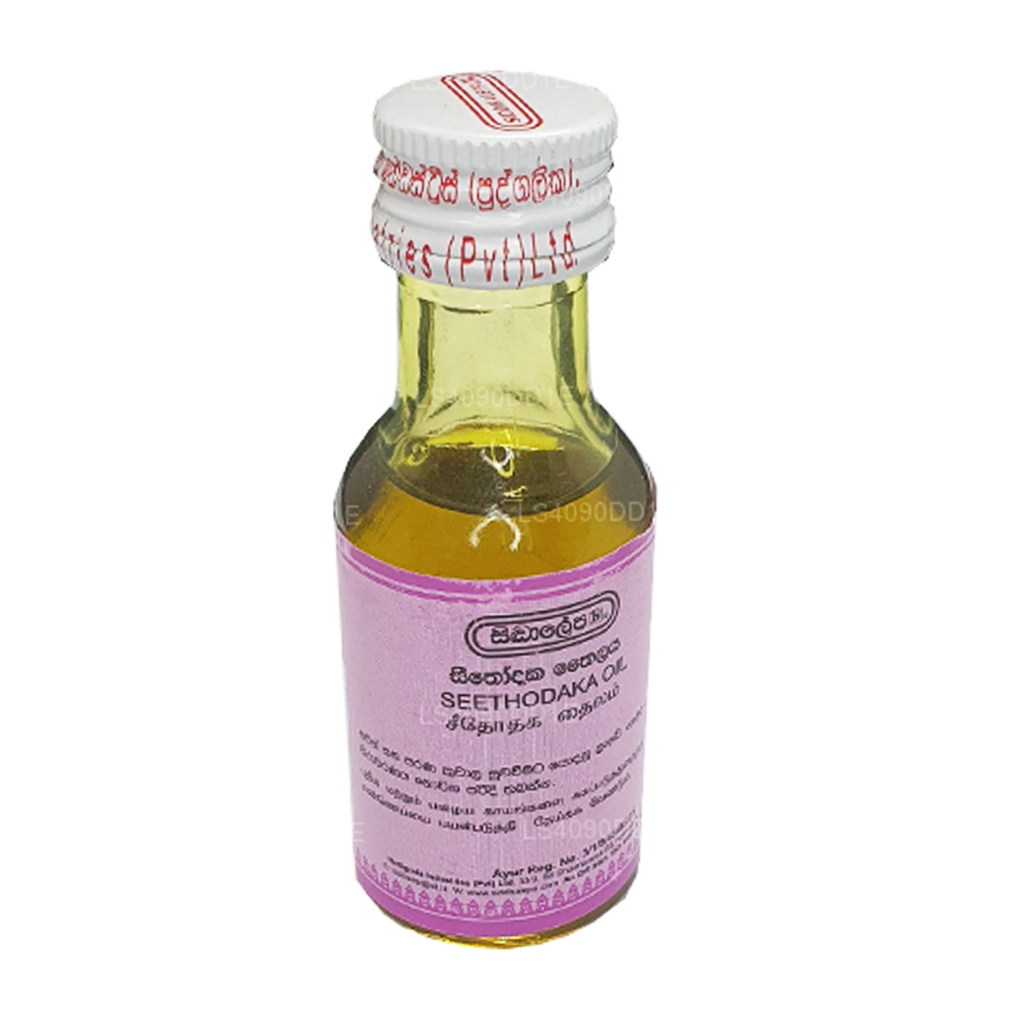Siddhalepa Seethodaka Oil