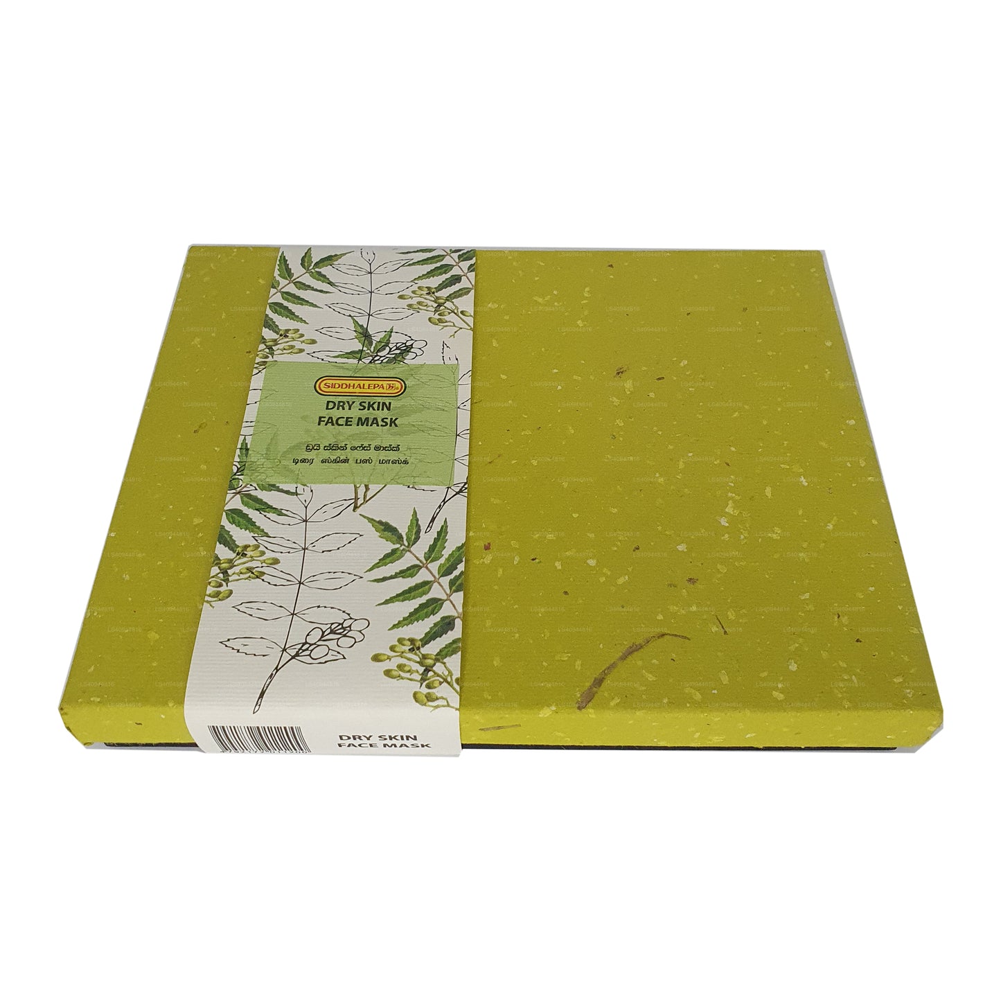 Siddhalepa Ayur Face Mask Dry Skin (14 Sachets)