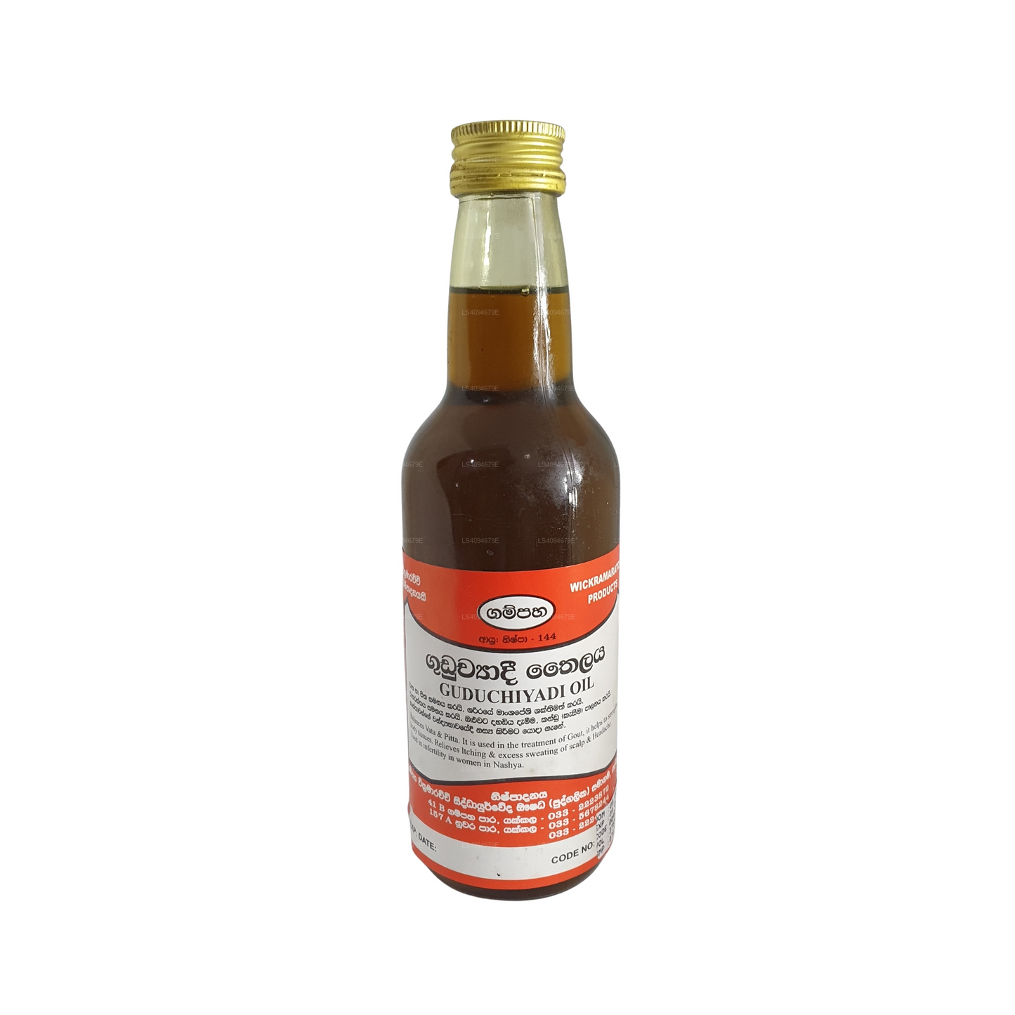 Gampaha Wickramarachchi Guduchiyadhi Oil