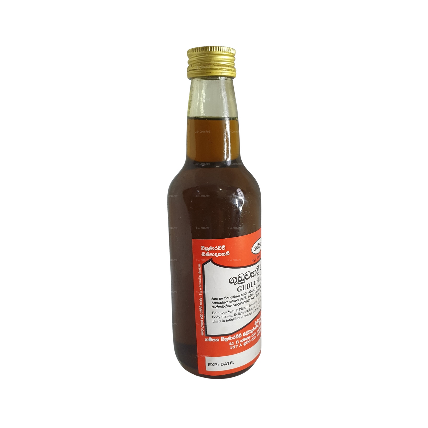 Gampaha Wickramarachchi Guduchiyadhi Oil