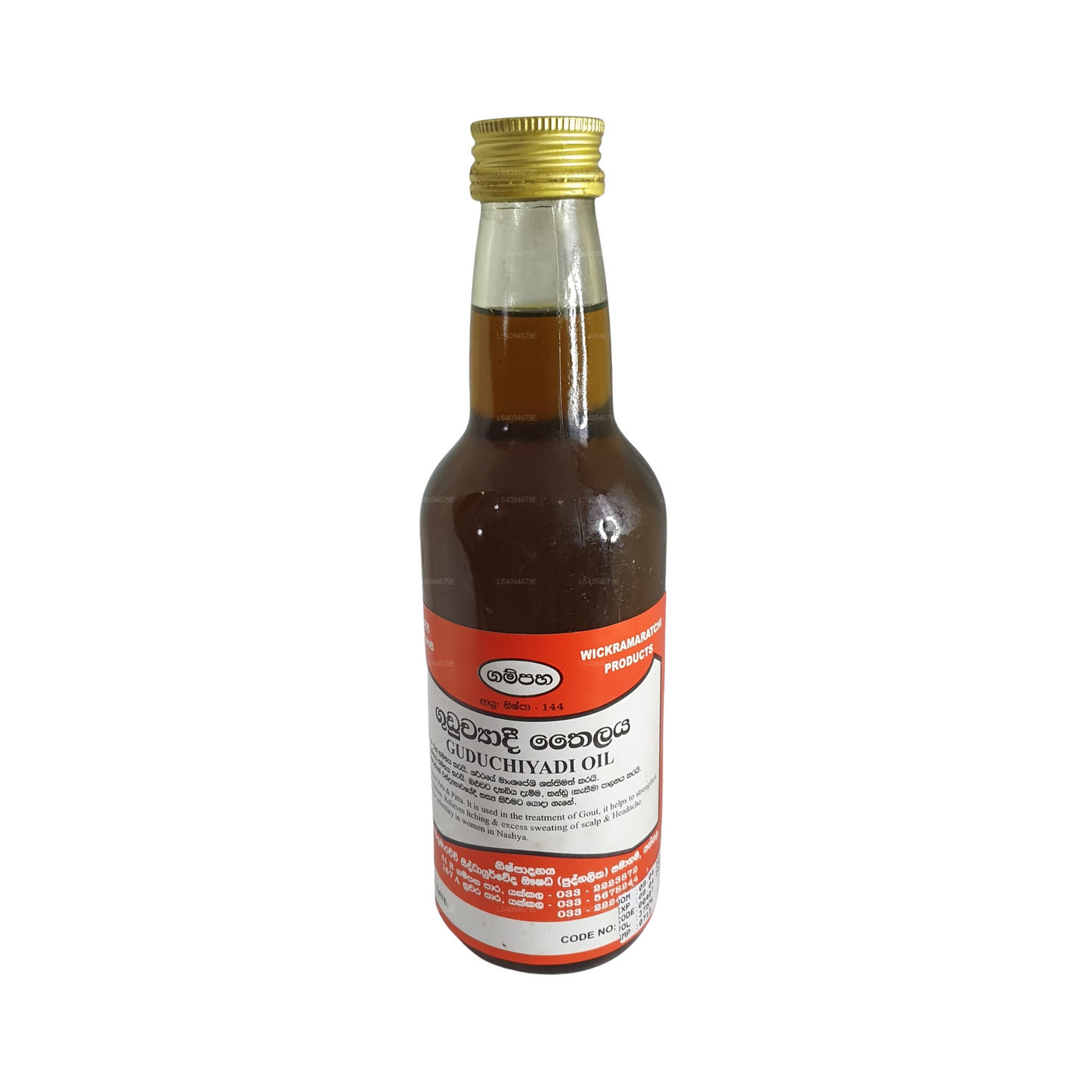 Gampaha Wickramarachchi Guduchiyadhi Oil