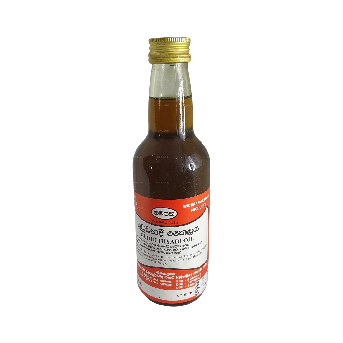 Gampaha Wickramarachchi Guduchiyadhi Oil