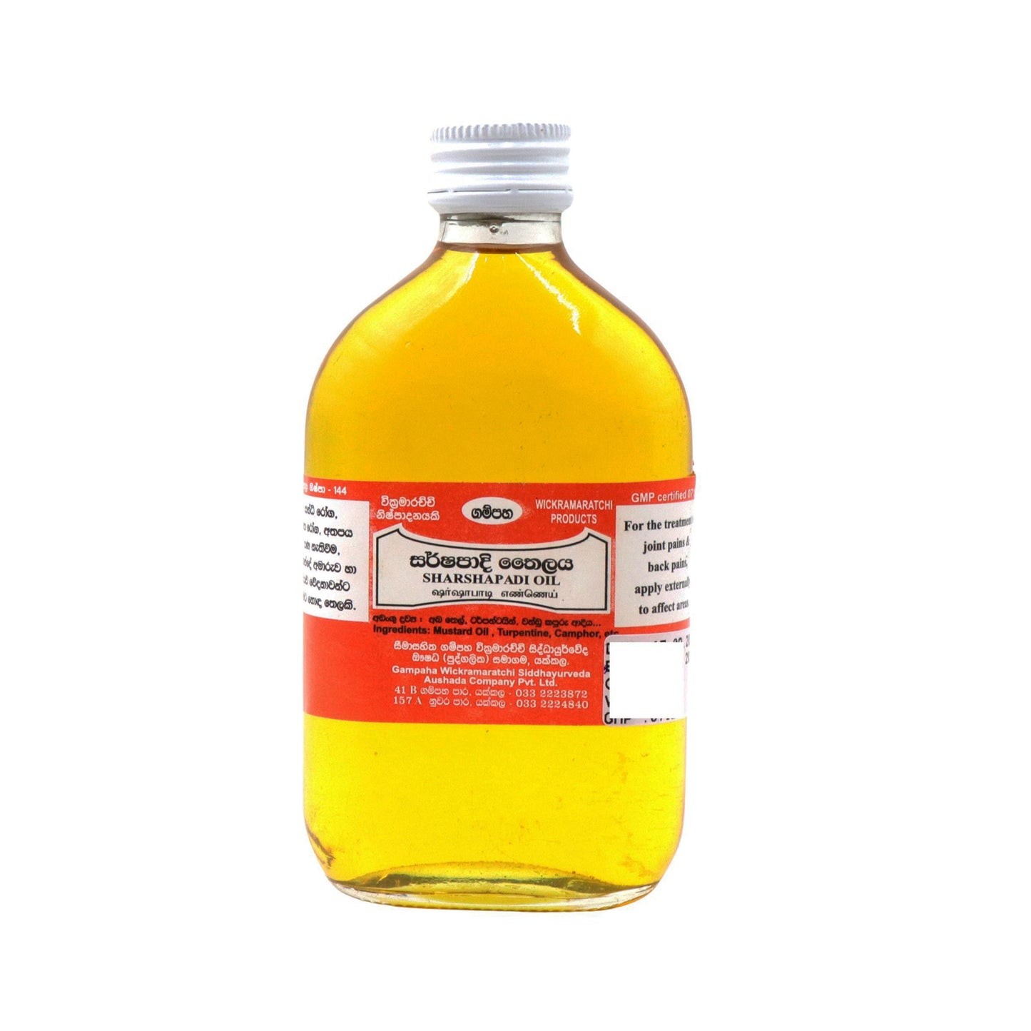 Gampaha Wickramarachchi Sarshapadi Oil