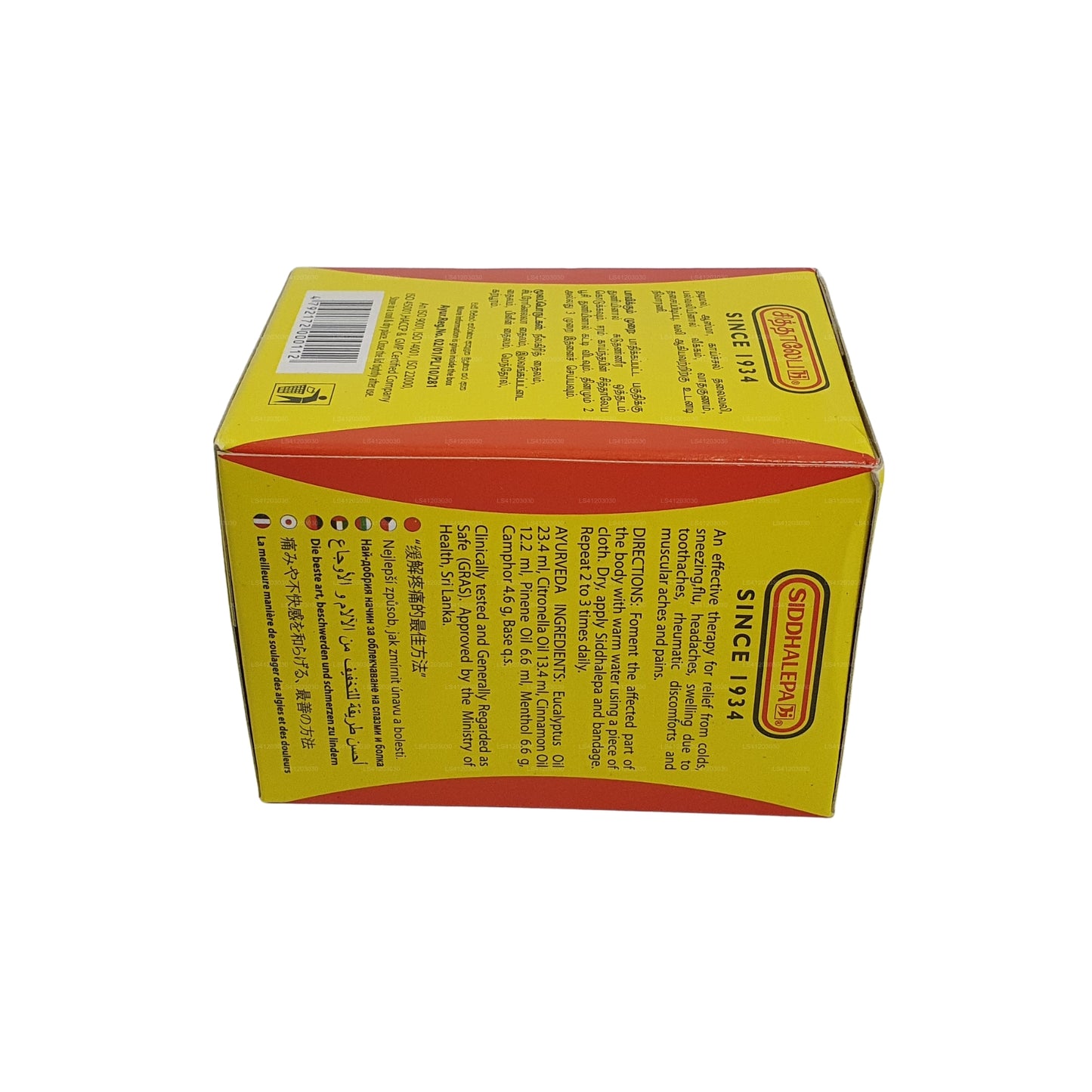 Siddhalepa Ayurveda Herbal Balm