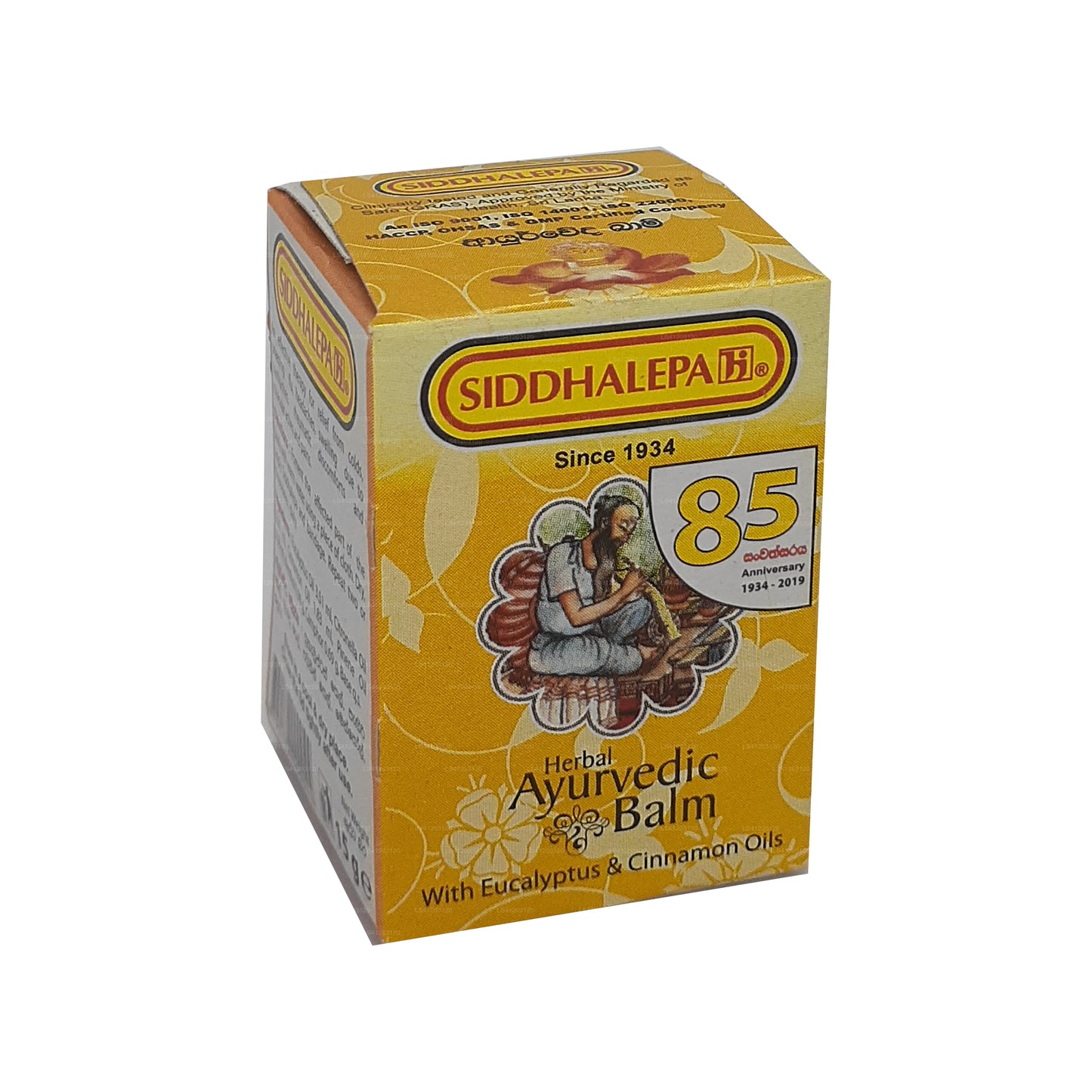 Siddhalepa Ayurveda Herbal Balm