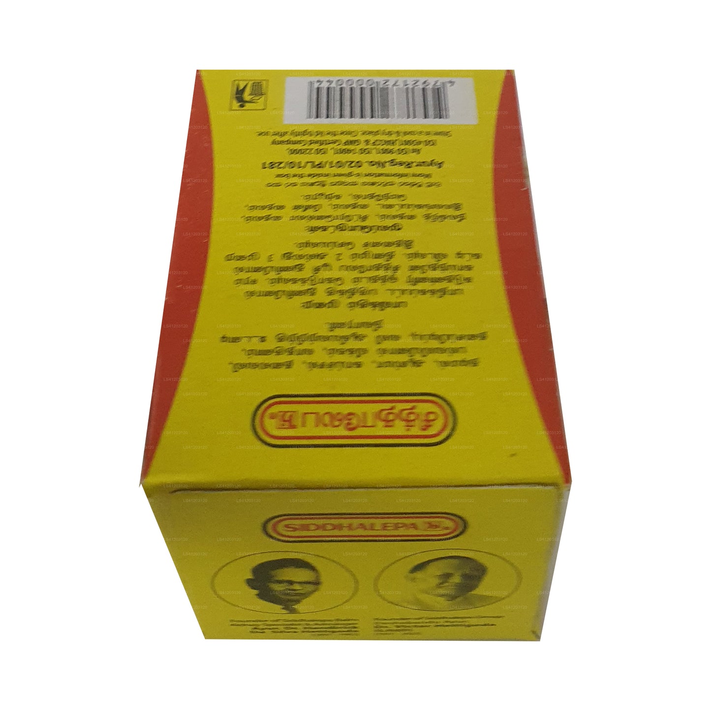 Siddhalepa Ayurveda Herbal Balm