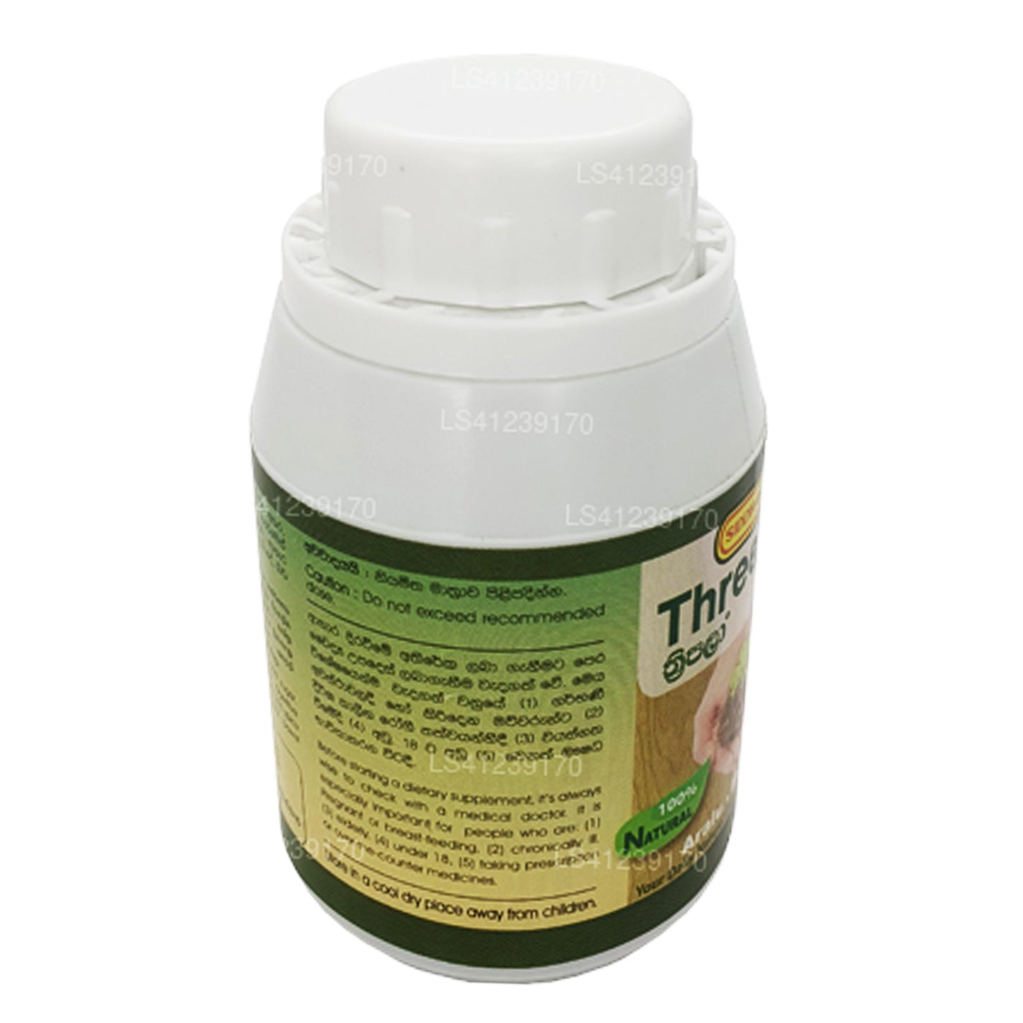 Siddhalepa Threepala Capsules