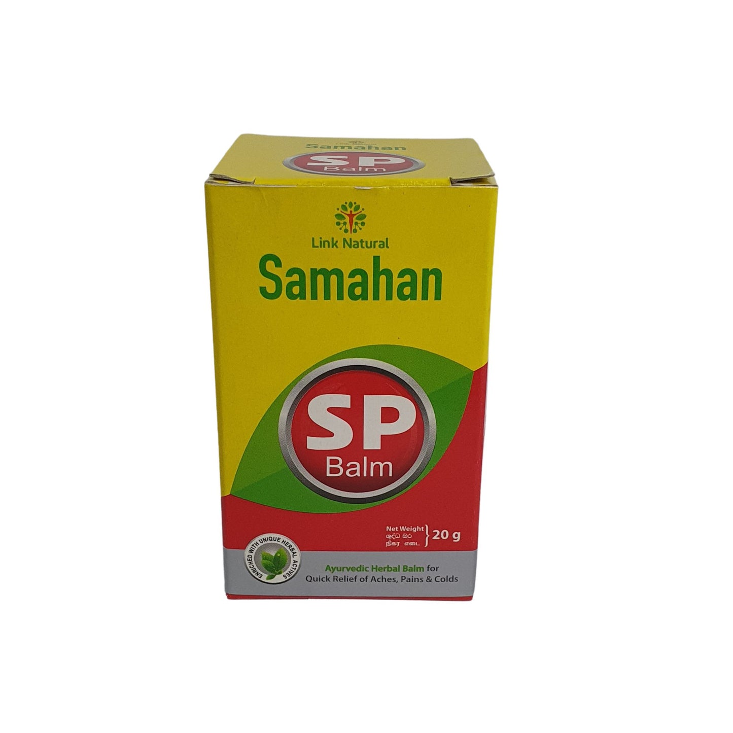 Link Samahan SP Balm