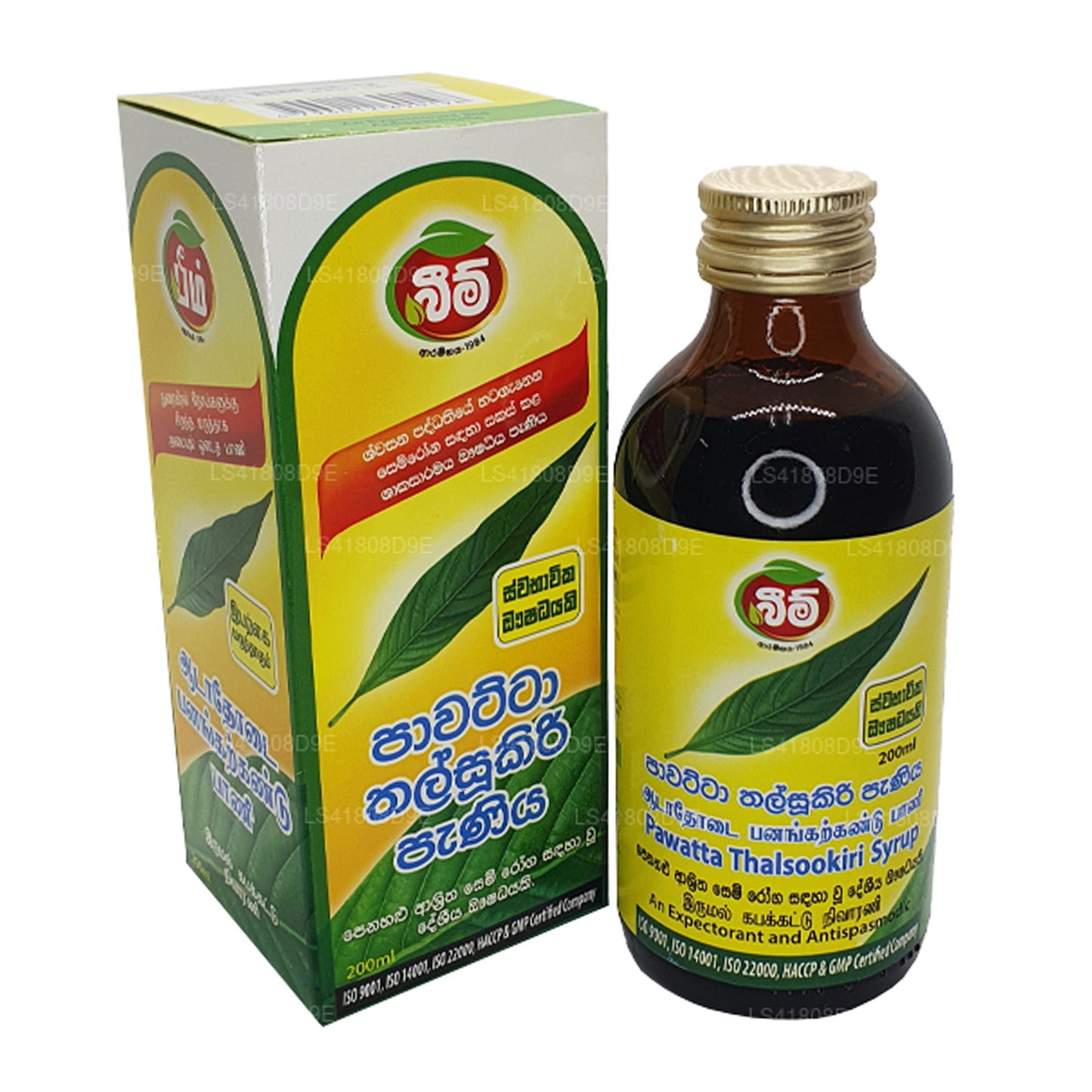 Beam Pawatta Thalsookiri Syrup