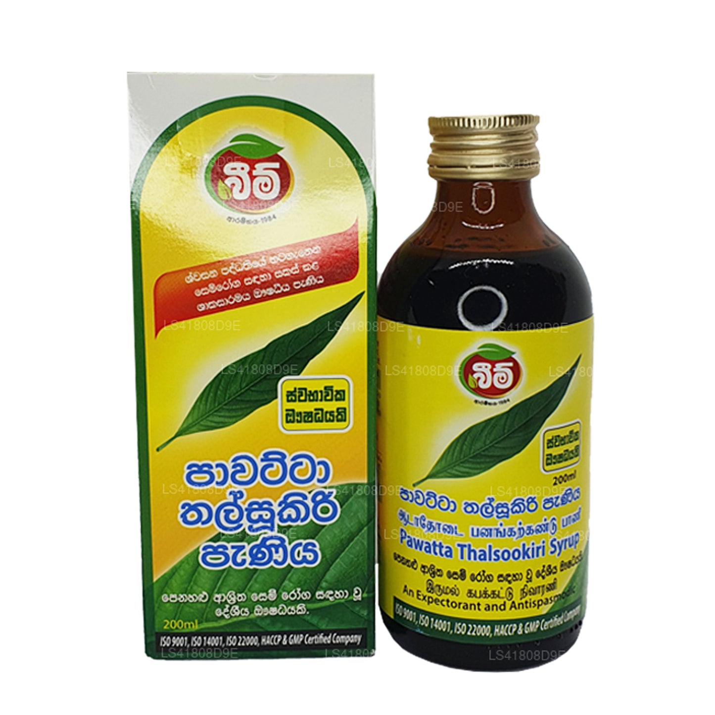 Beam Pawatta Thalsookiri Syrup