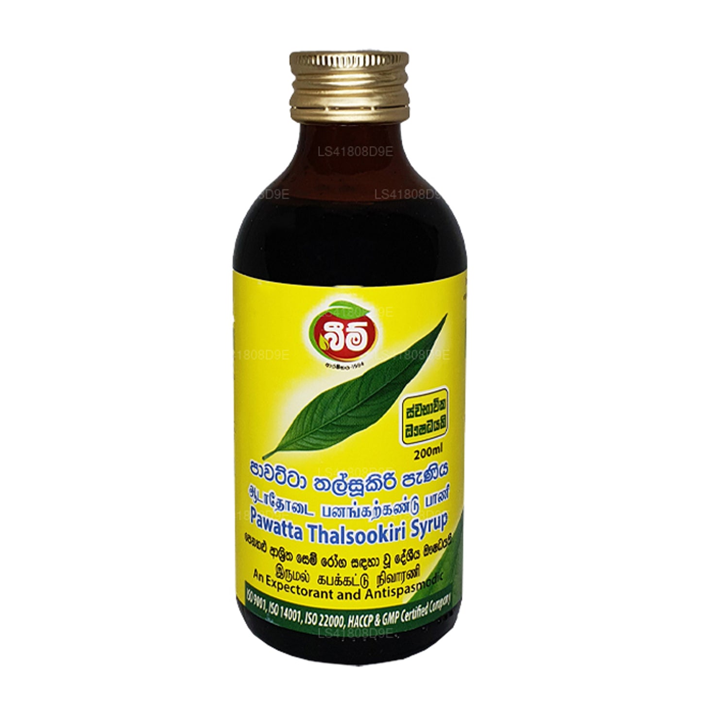 Beam Pawatta Thalsookiri Syrup
