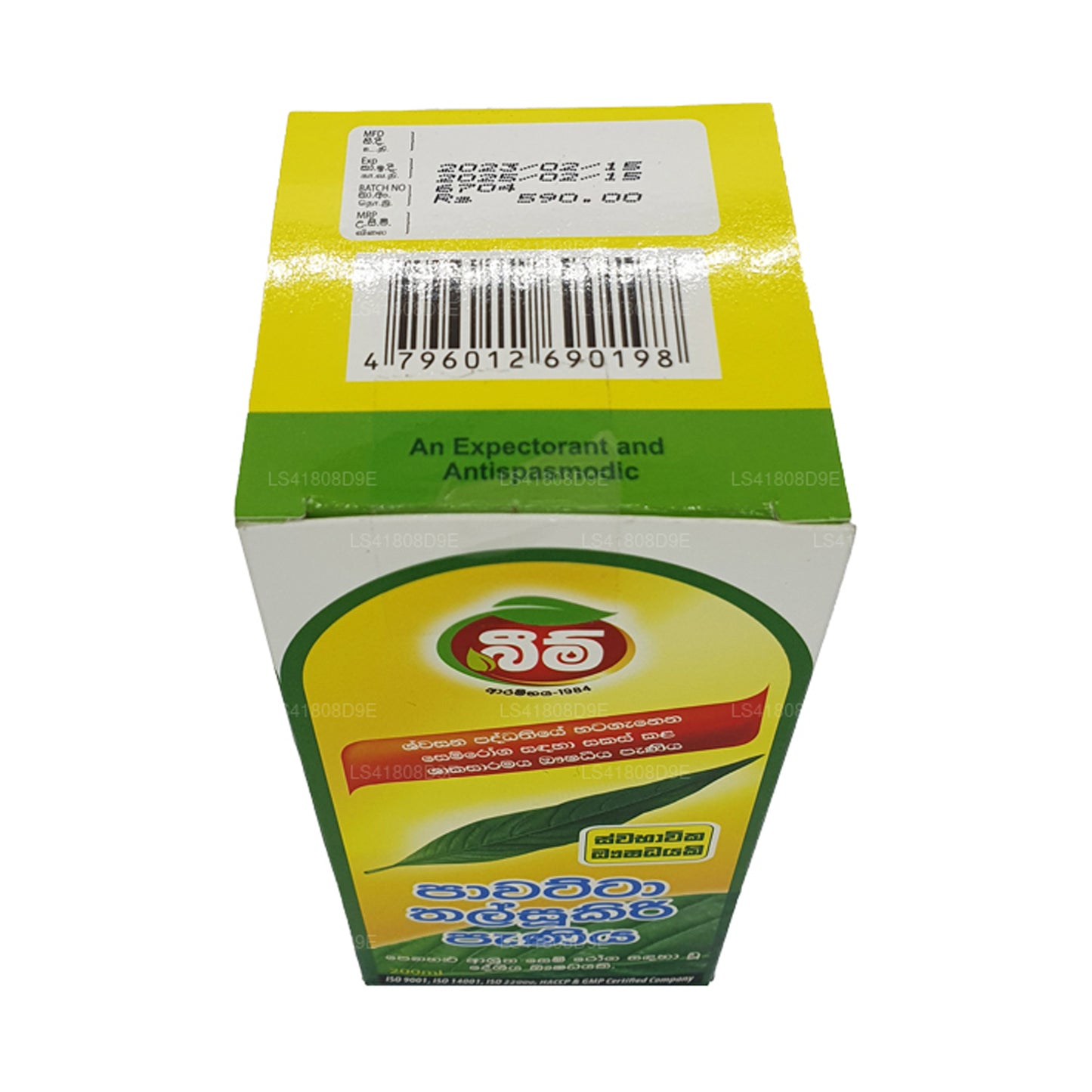 Beam Pawatta Thalsookiri Syrup