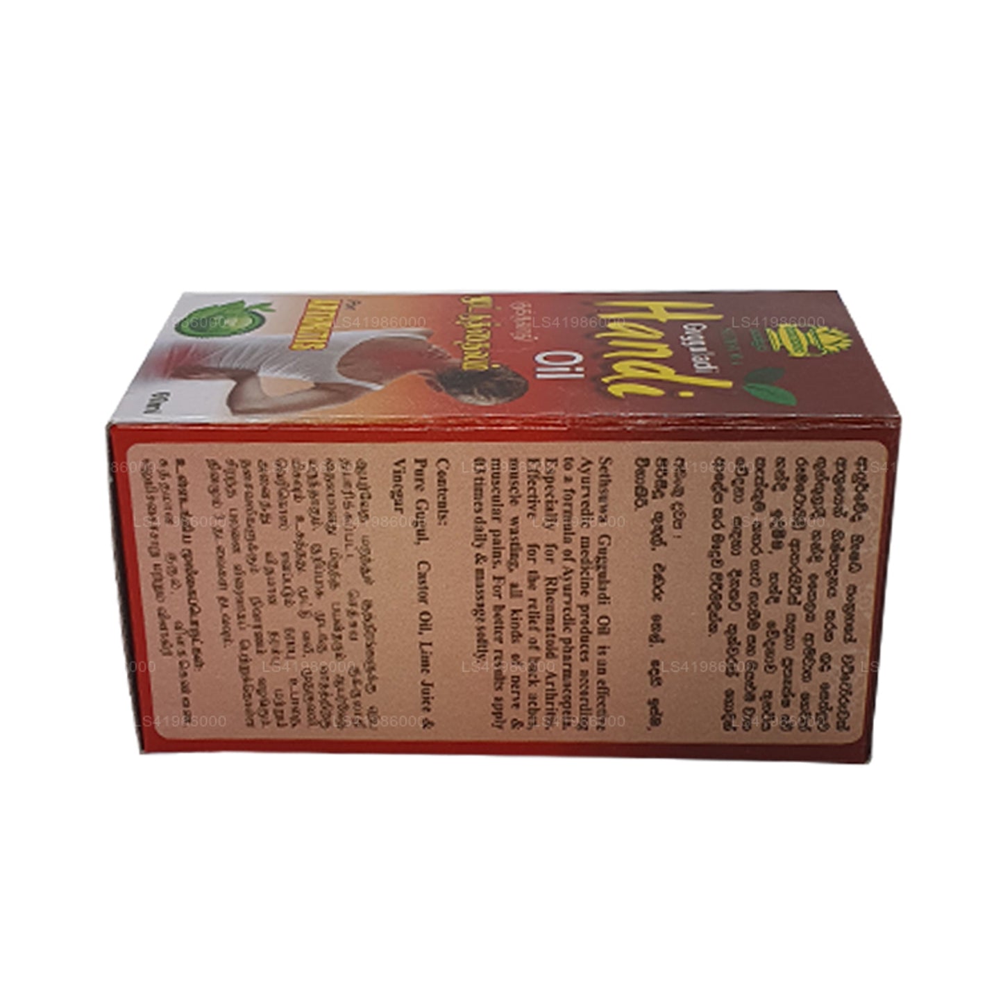 Sethsuwa Gugguladi Handi Oil (60ml)