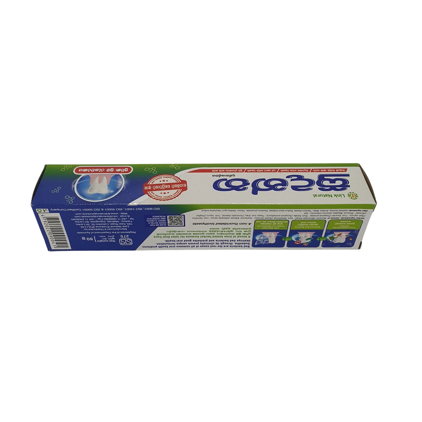 Link Sudantha Herbal Toothpaste