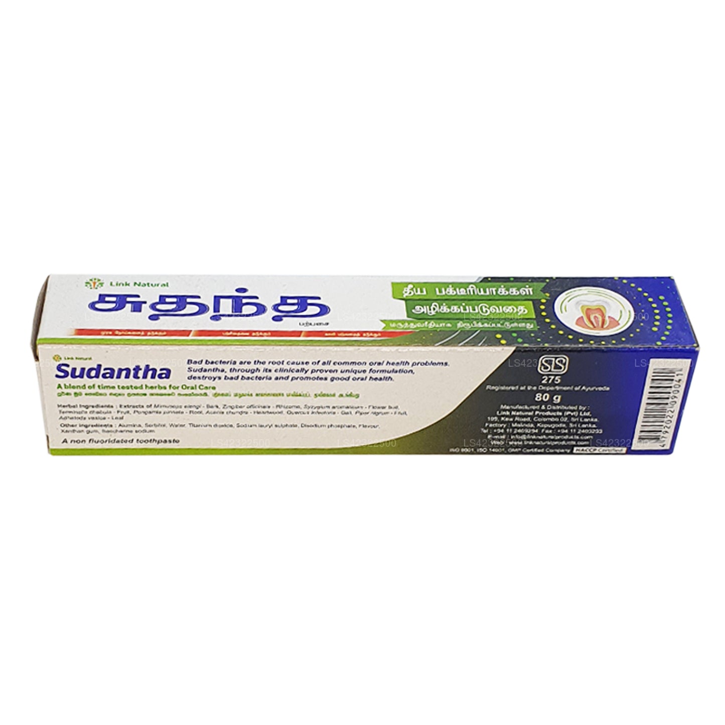 Link Sudantha Herbal Toothpaste