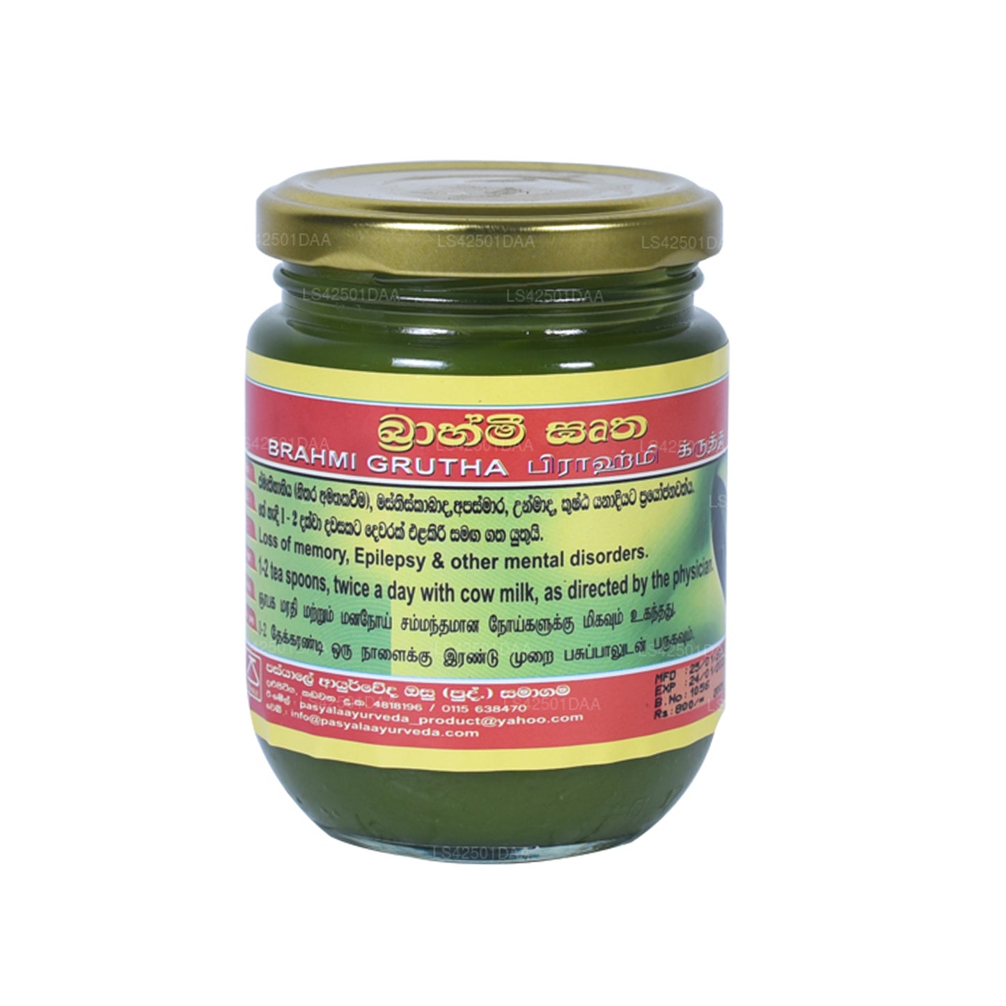 Pasyale Brahmi Grutha