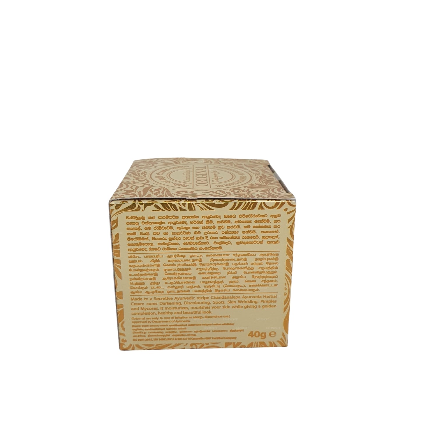 Chandanalepa Herbal Cream