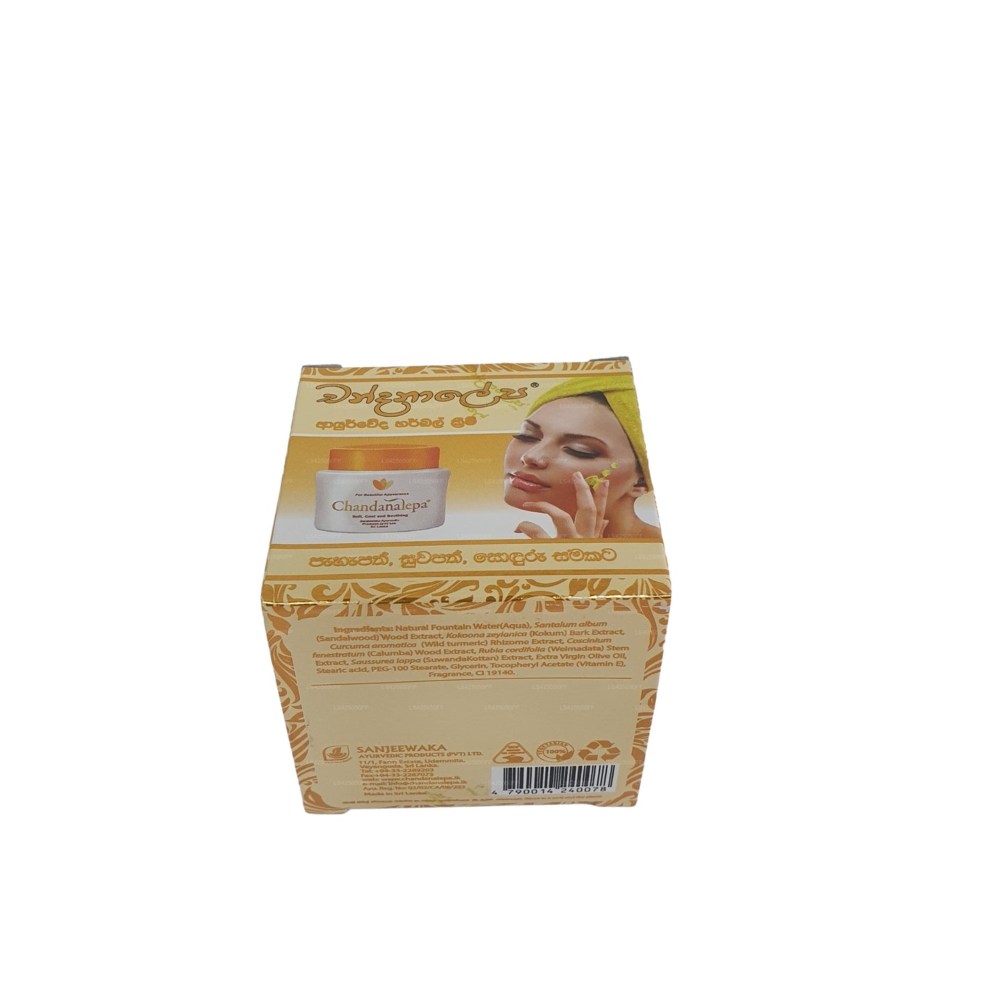 Chandanalepa Herbal Cream